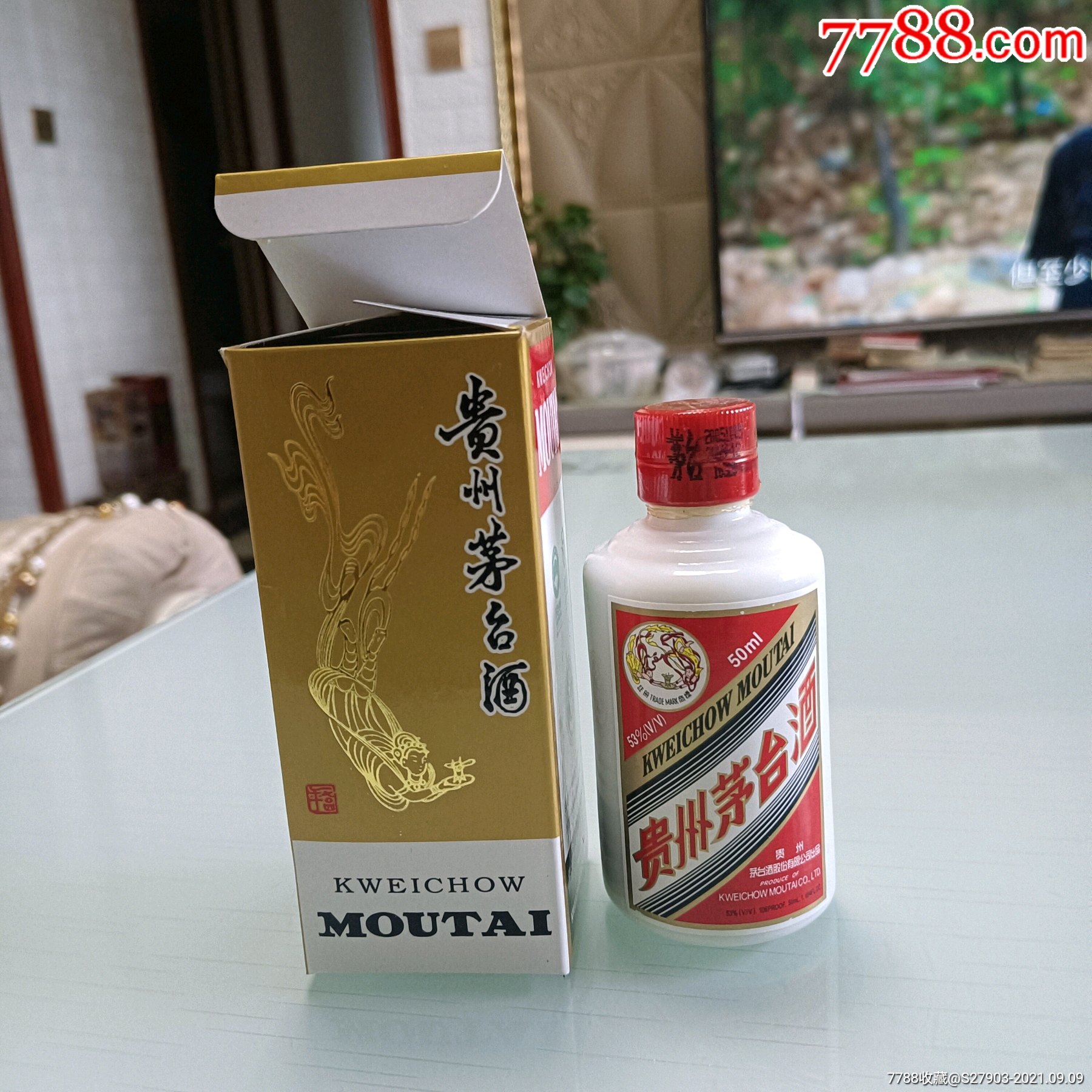 2005年贵州茅台酒小酒版53度酱香型50毫升