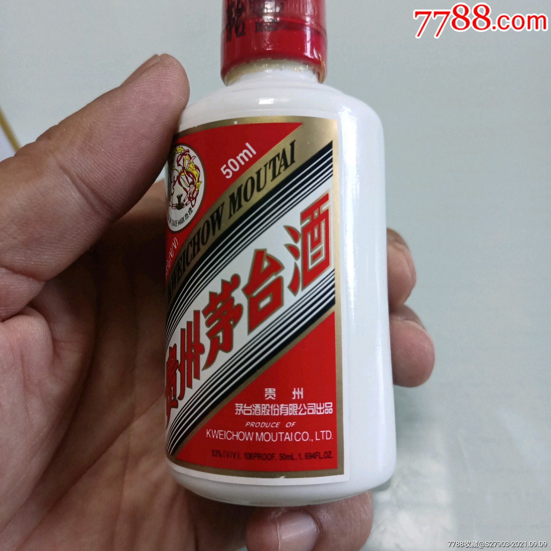 2005年贵州茅台酒小酒版53度酱香型50毫升