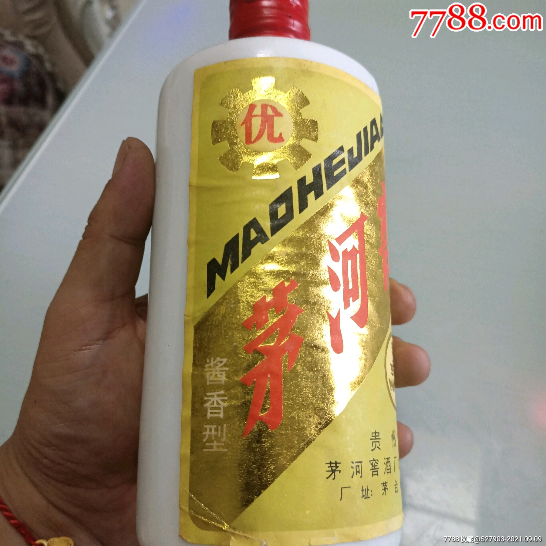 99年贵州茅河窖酒(53度酱香型500毫升)
