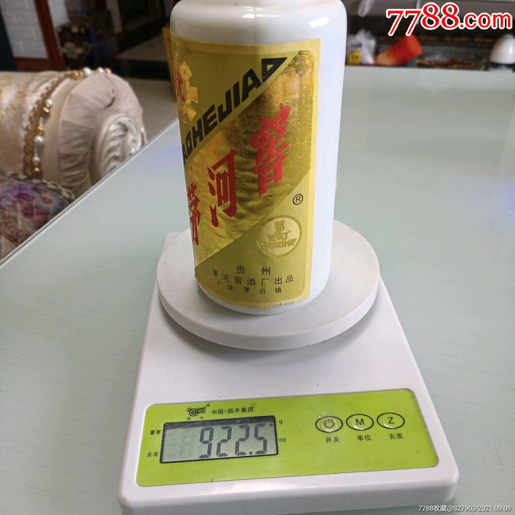 99年贵州茅河窖酒(53度酱香型500毫升)