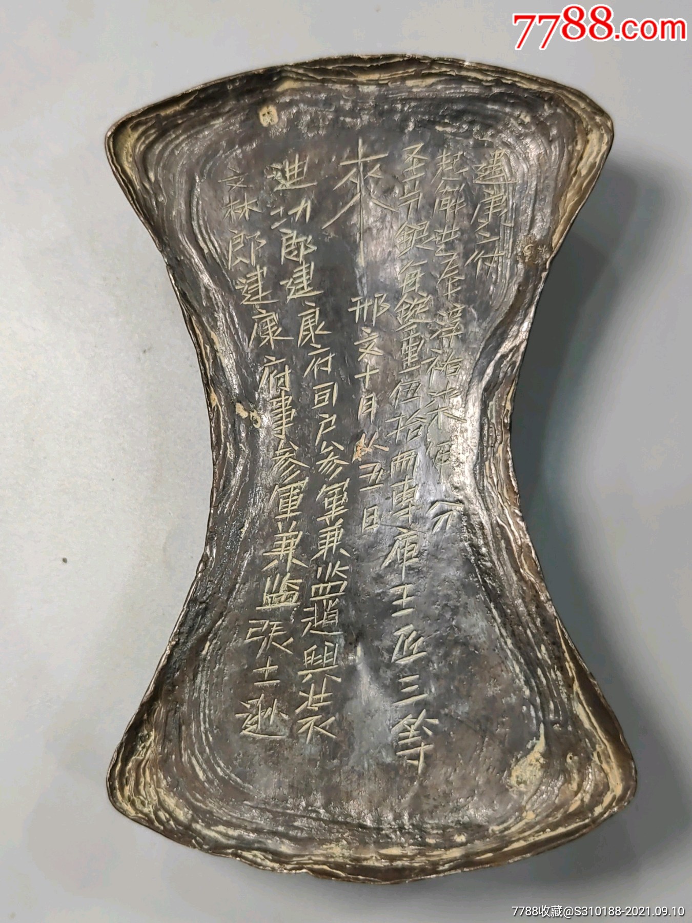银元宝,银锭,五十两