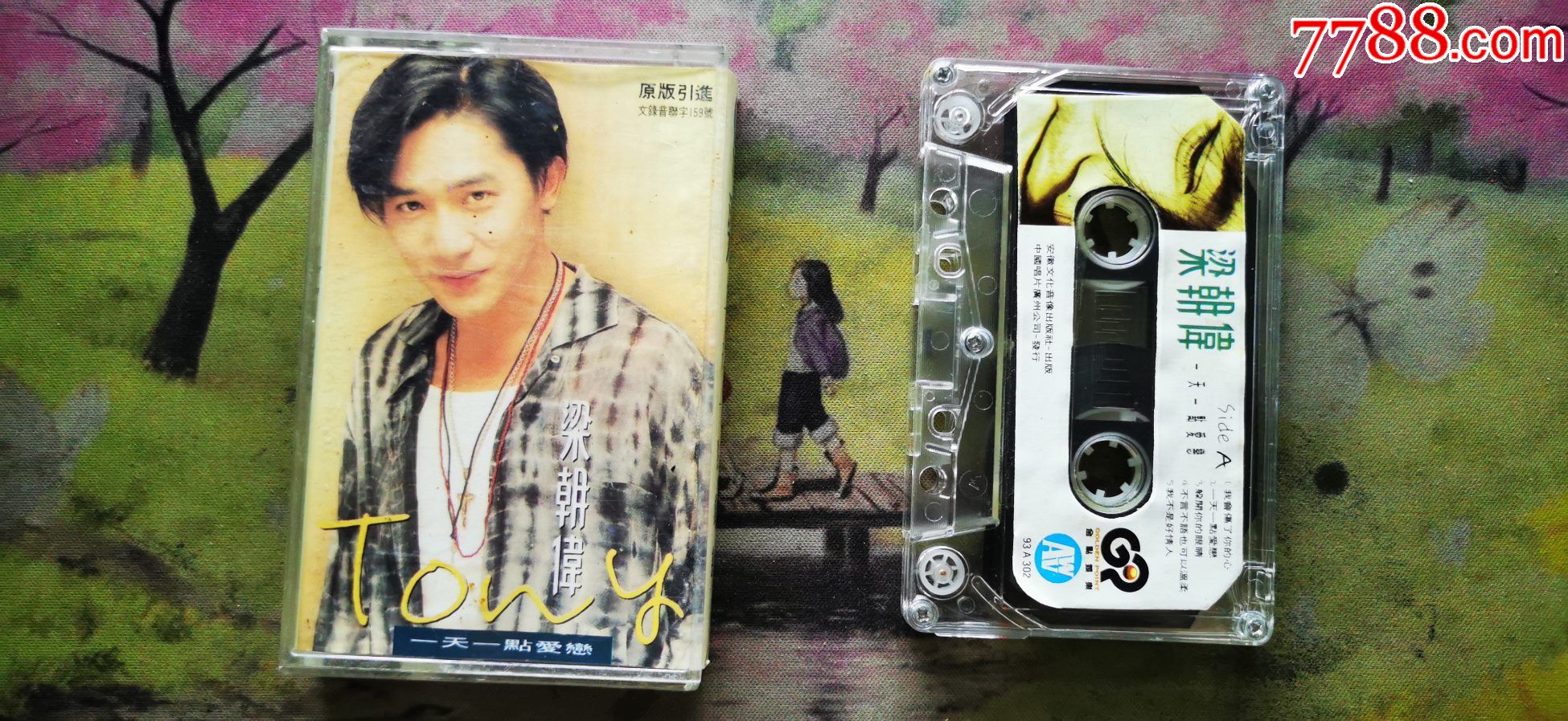 梁朝伟一天一点爱恋磁带