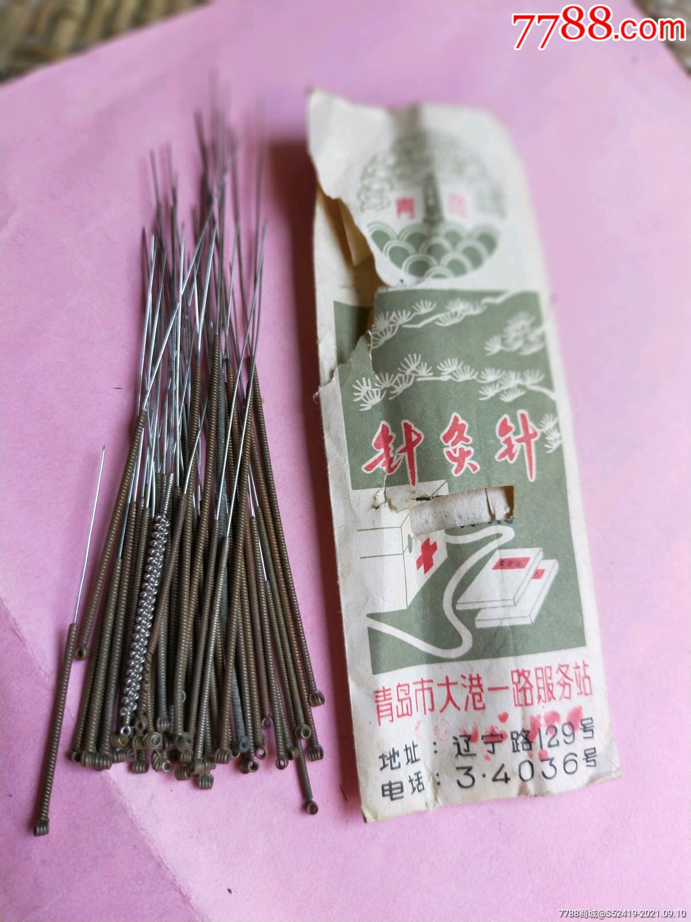 老中医留下的77年的针灸袋和48根针灸针