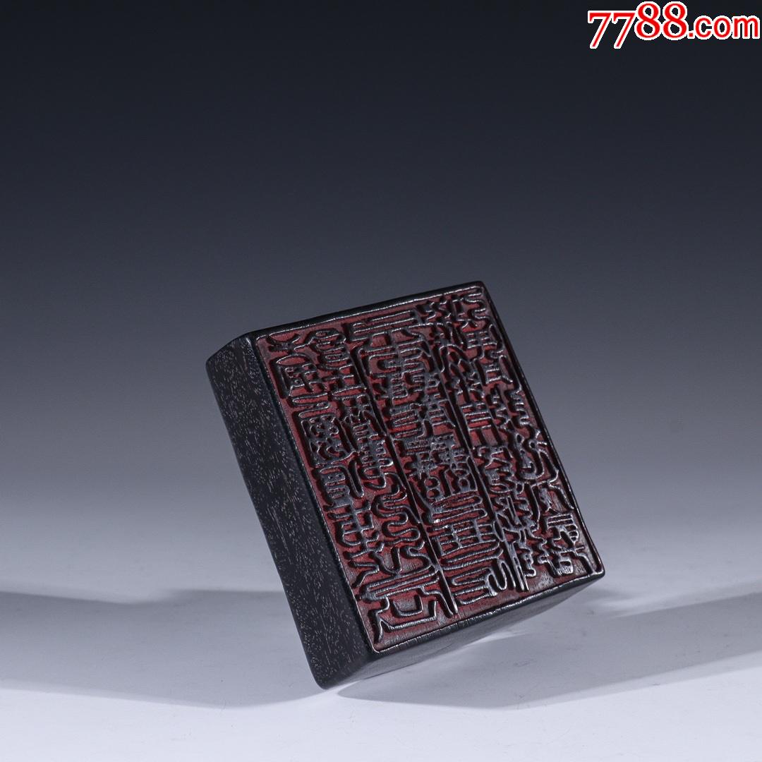 小叶紫檀木四方印章