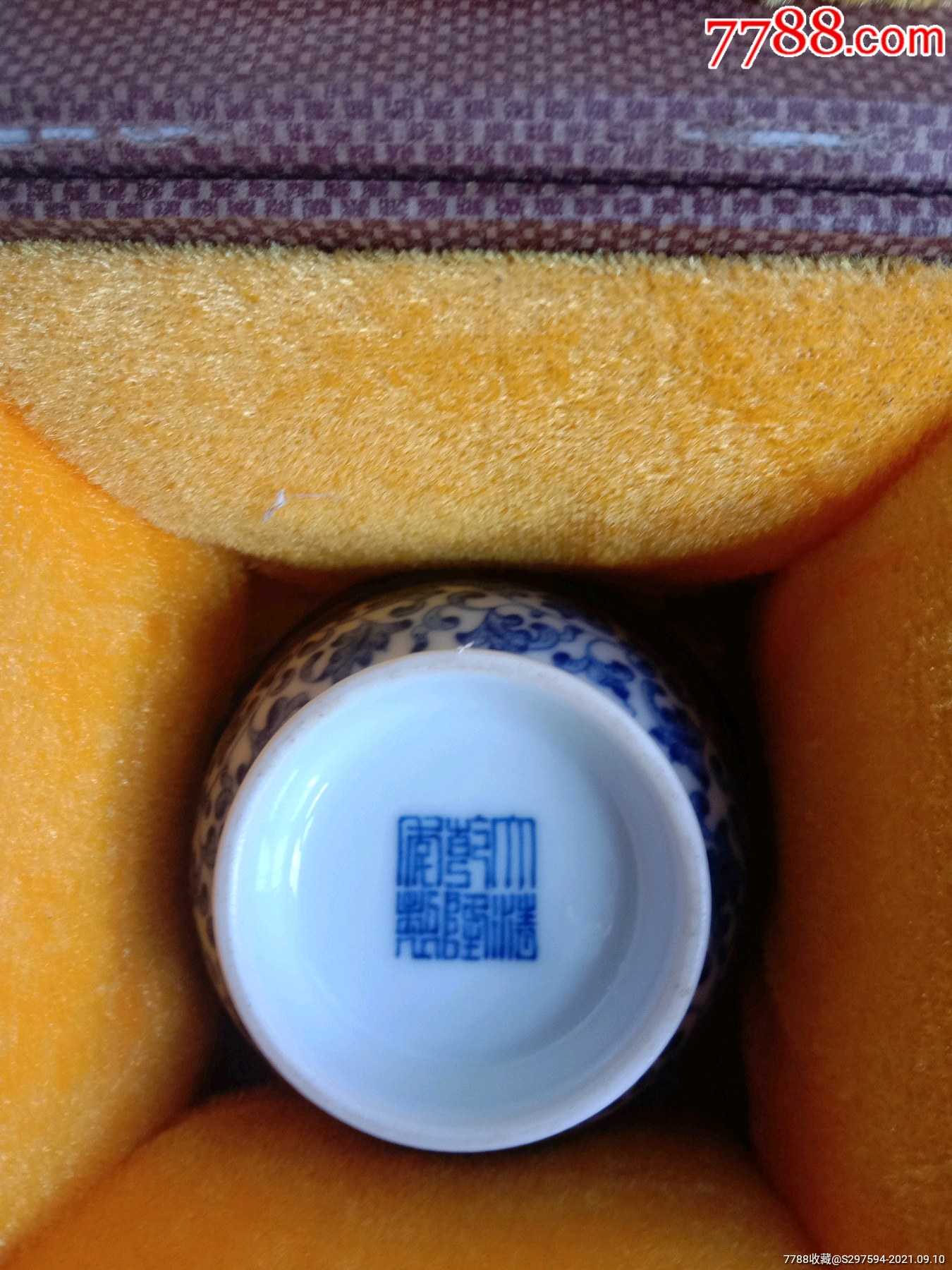 大清乾隆年制篆书落款,缠枝西番莲禅定杯,官窑还是民窑自查,修复品.