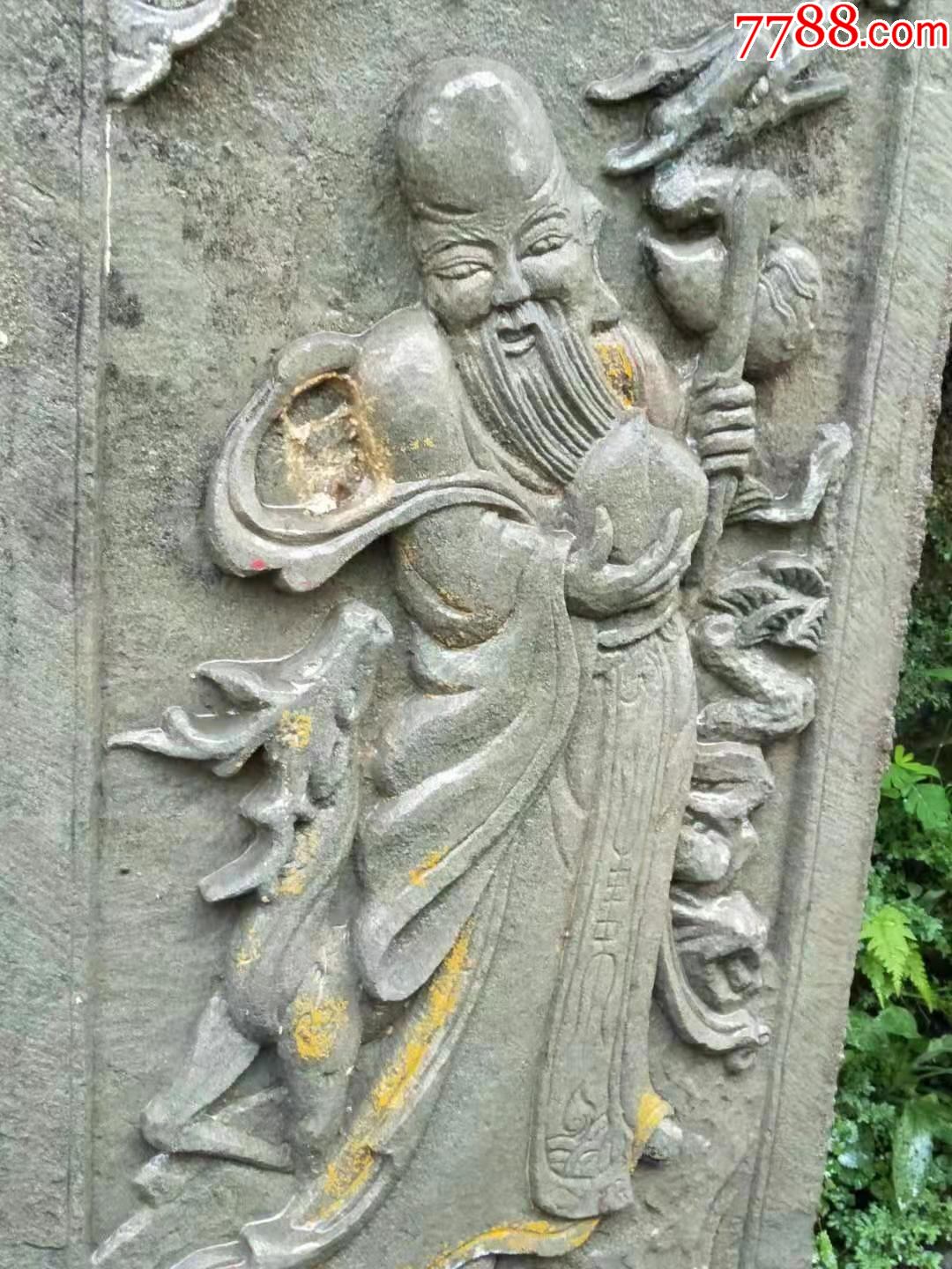 保老保真清青石石雕石器寿星中国风中式装修摆放老物件