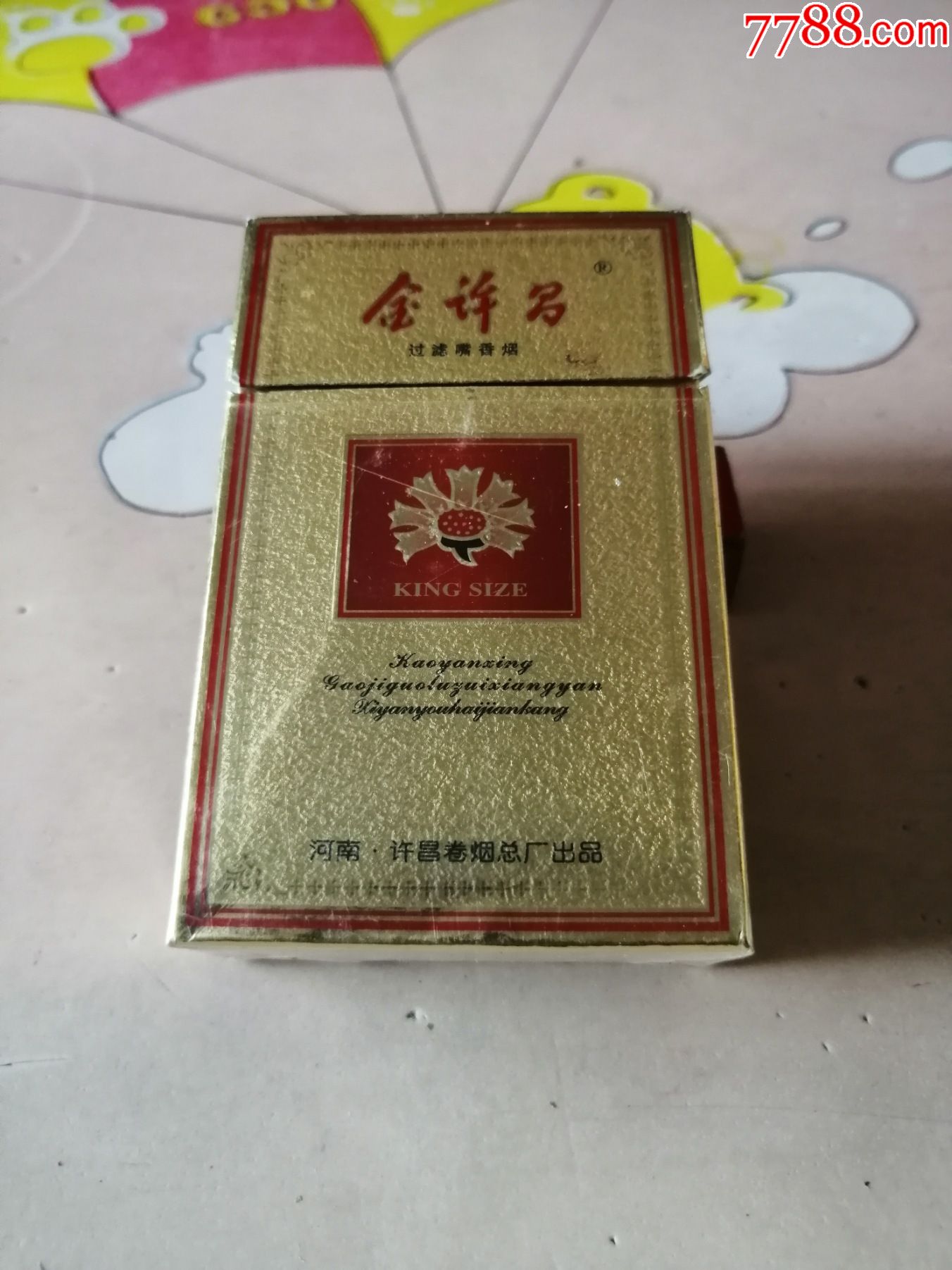 2金许昌-价格:1元-se82532463-烟标/烟盒-零售-7788收藏__收藏热线