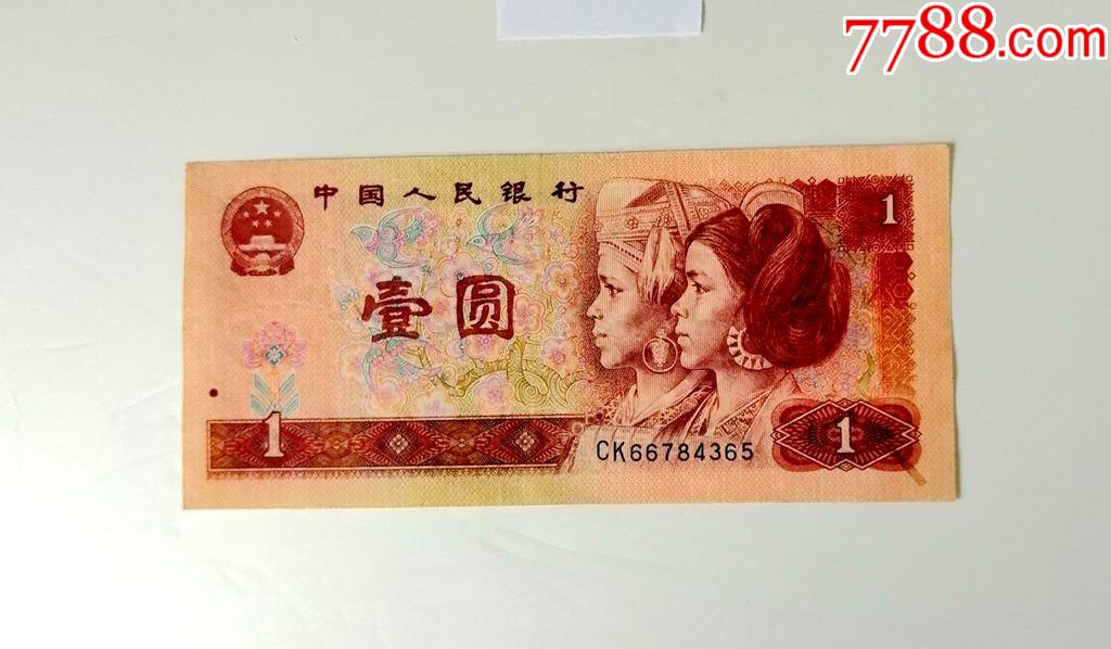 901ck冠66784365强荧光稀冠