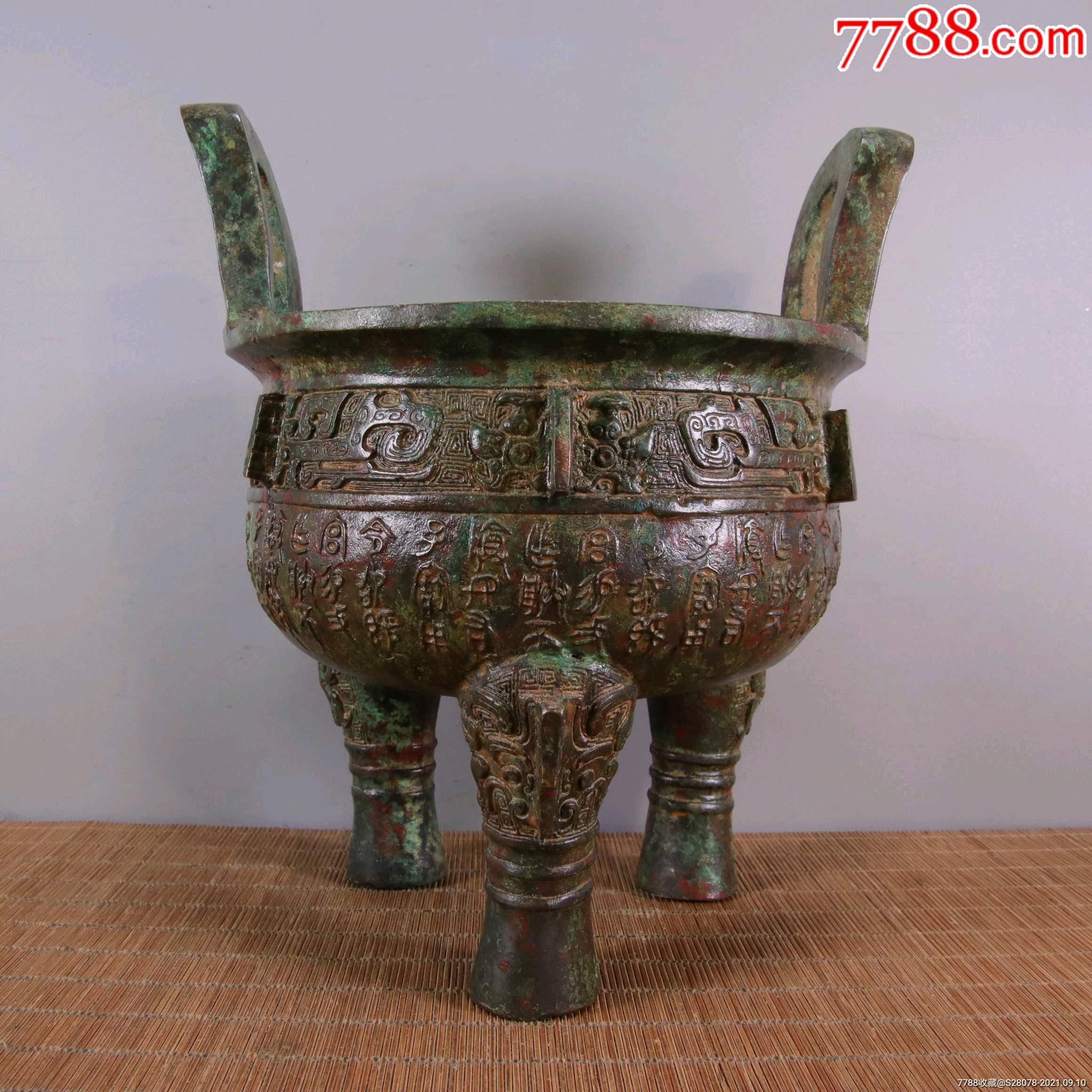 青铜铭文圆鼎_铜炉_图片鉴赏_收藏价格_7788铜器收藏