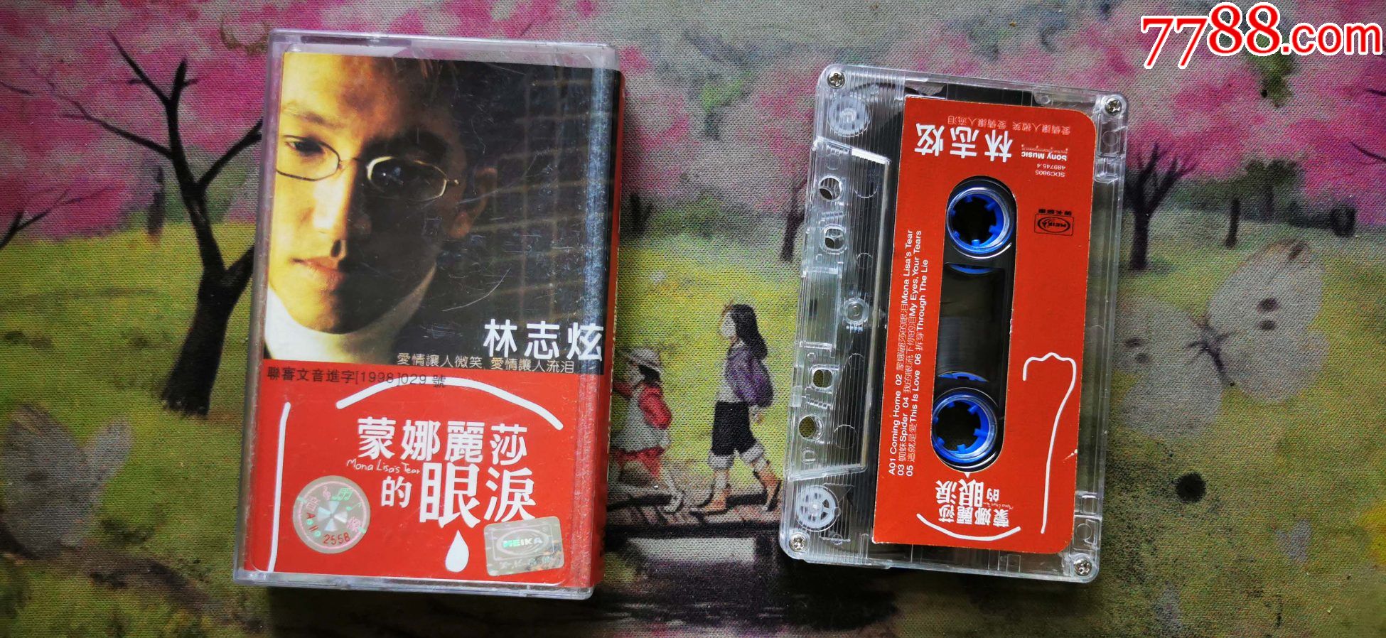 【林志炫】【蒙娜丽莎的眼泪】【磁带】