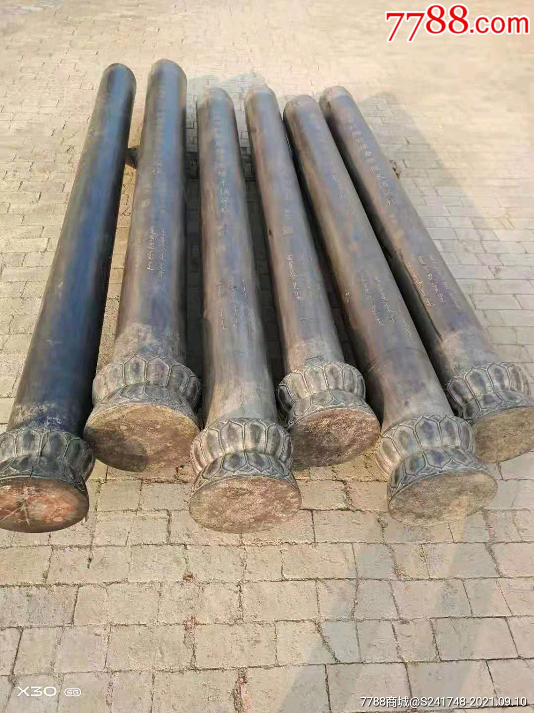 清代小叶紫檀老木器柱子老料