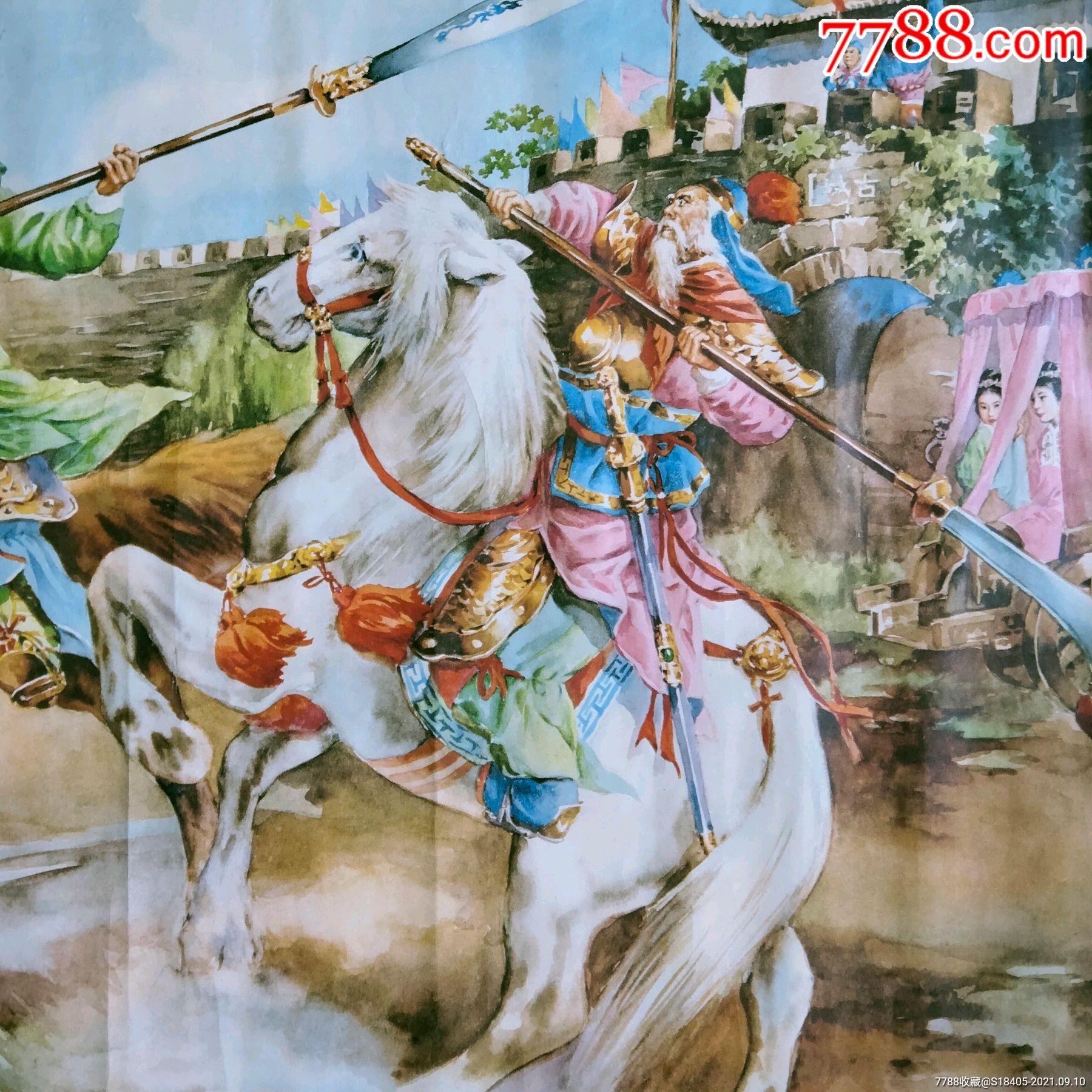 三国演义题材老年画古城会金雪尘绘画此版本网上孤品罕见版本