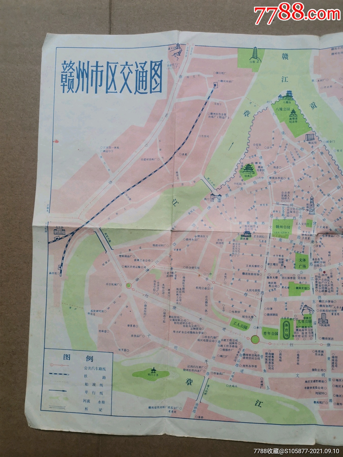 赣江美术新增版第四期赣州交通图