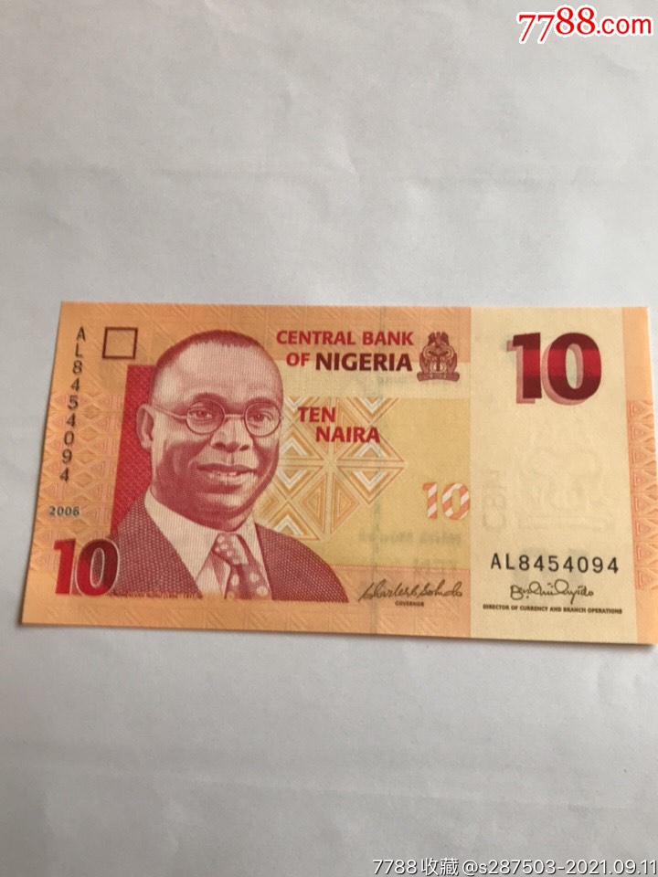 尼日尔币图片