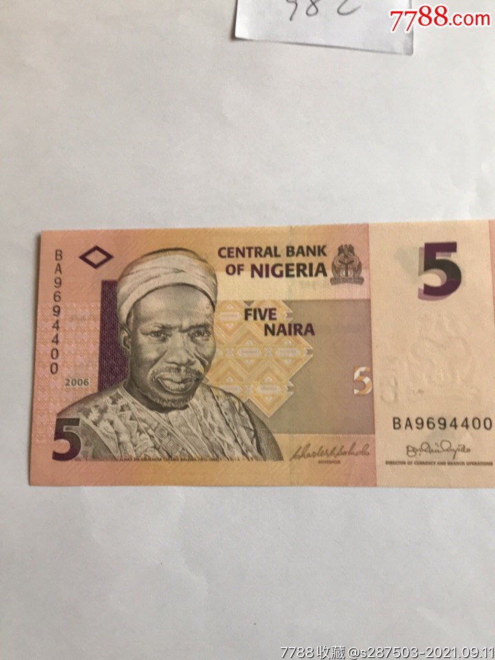 尼日尔币图片