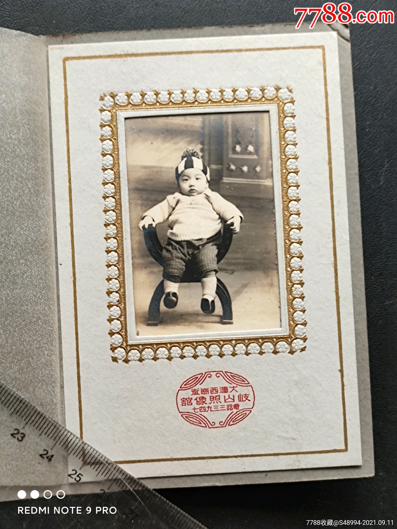 大连西岗街岐山照相馆:婴儿,精致粘板_老照片_荣华藏珍【7788收藏