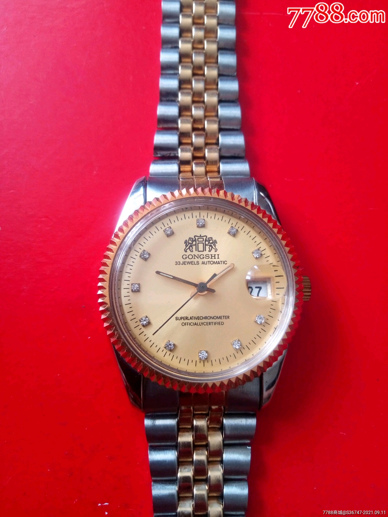 库存宫狮牌手表