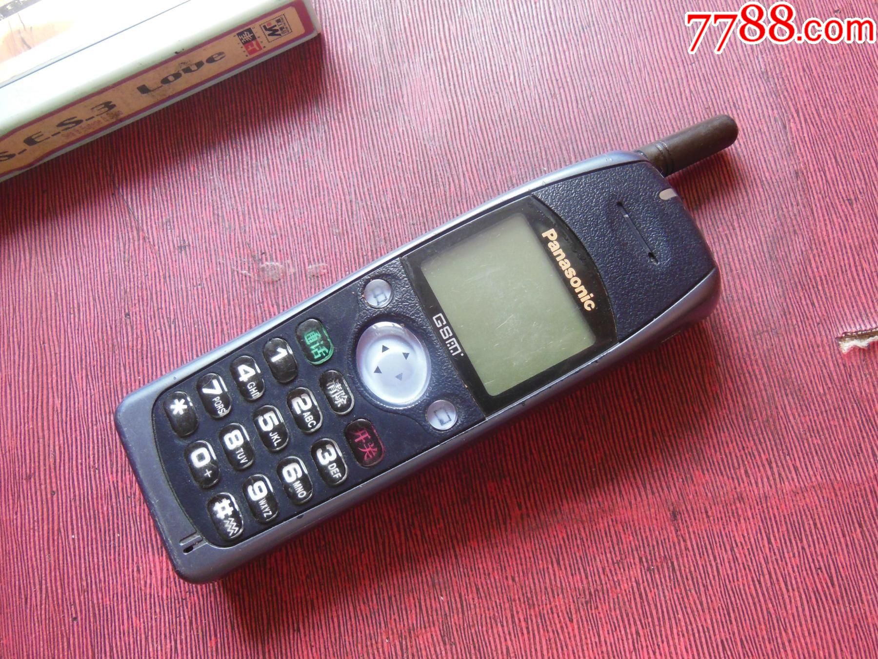 g600-价格:29.0000元-se82575045-其他手机-零售-7788收藏__收藏热线