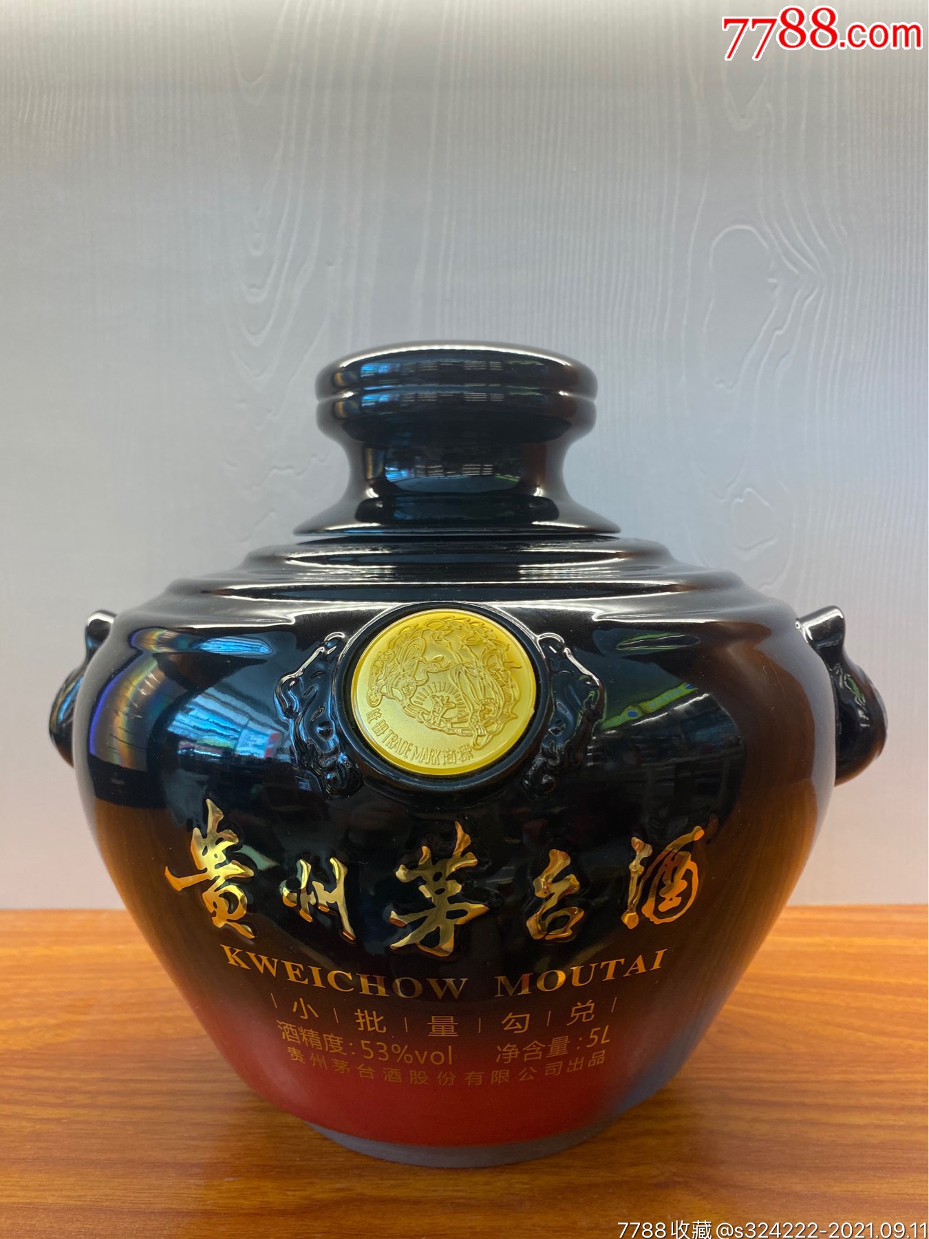 巴拿马黑坛十斤_老酒收藏_福建老酒收藏馆【7788收藏__收藏热线】