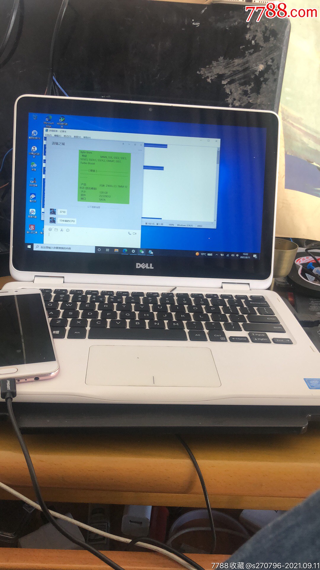 戴尔inspiron11-3168笔记本电脑,4g内存条