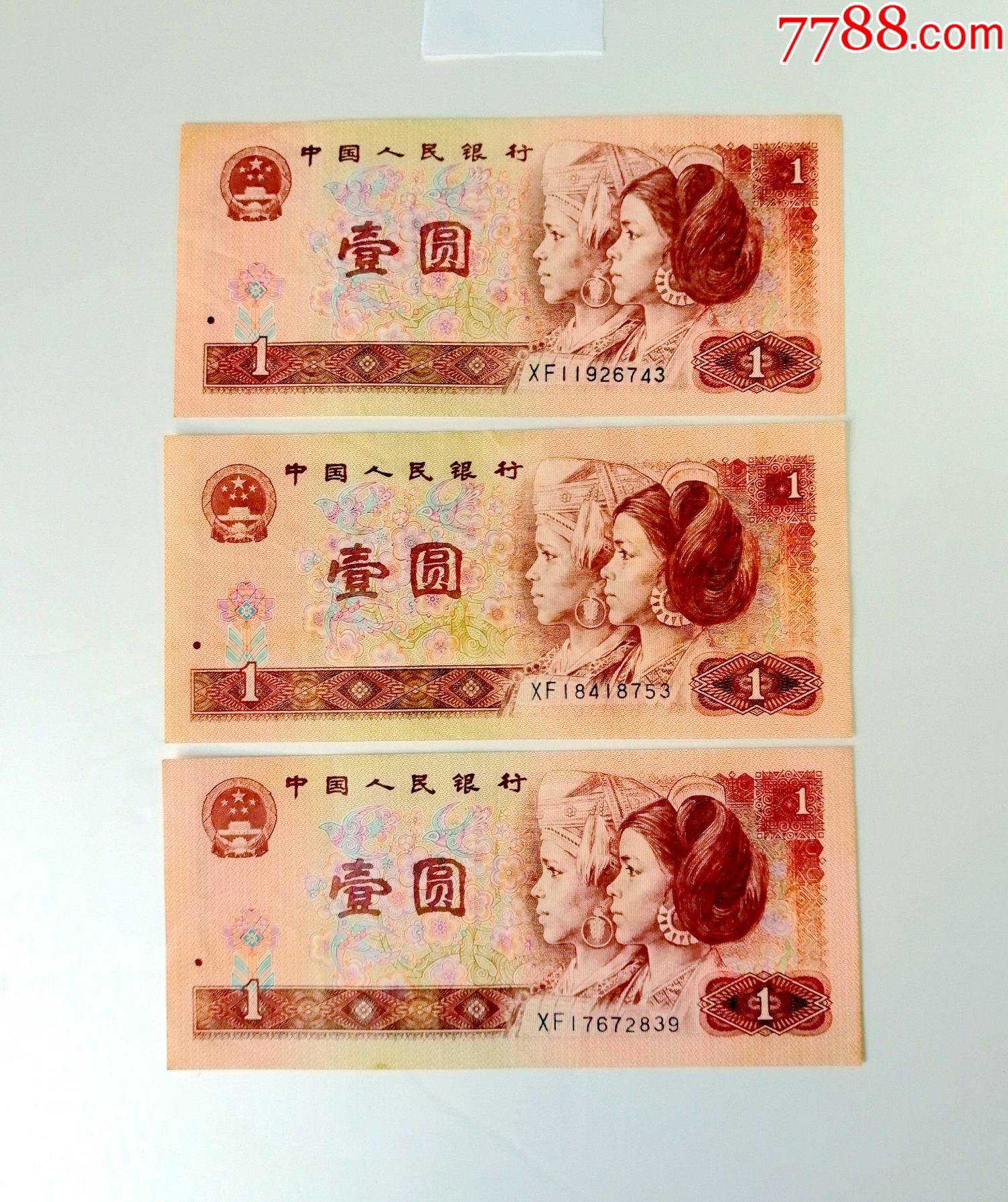 901币xf冠金杯桃花红三张