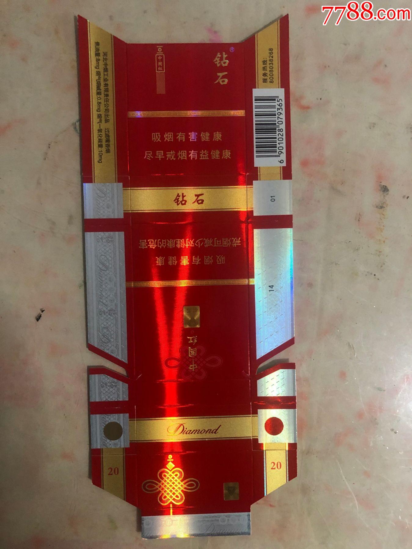 钻石中国红12版