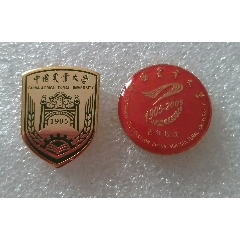 首都经济贸易大学_校徽/毕业章_红和谷【7788字画网】