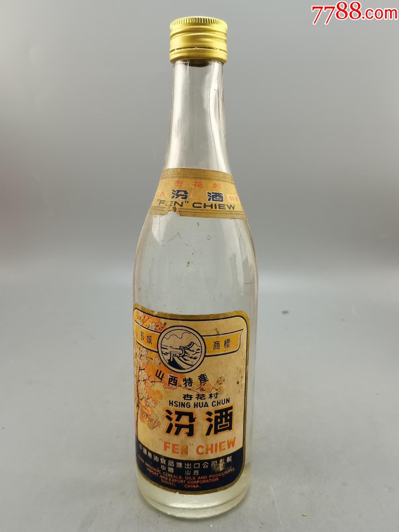 85年汾酒