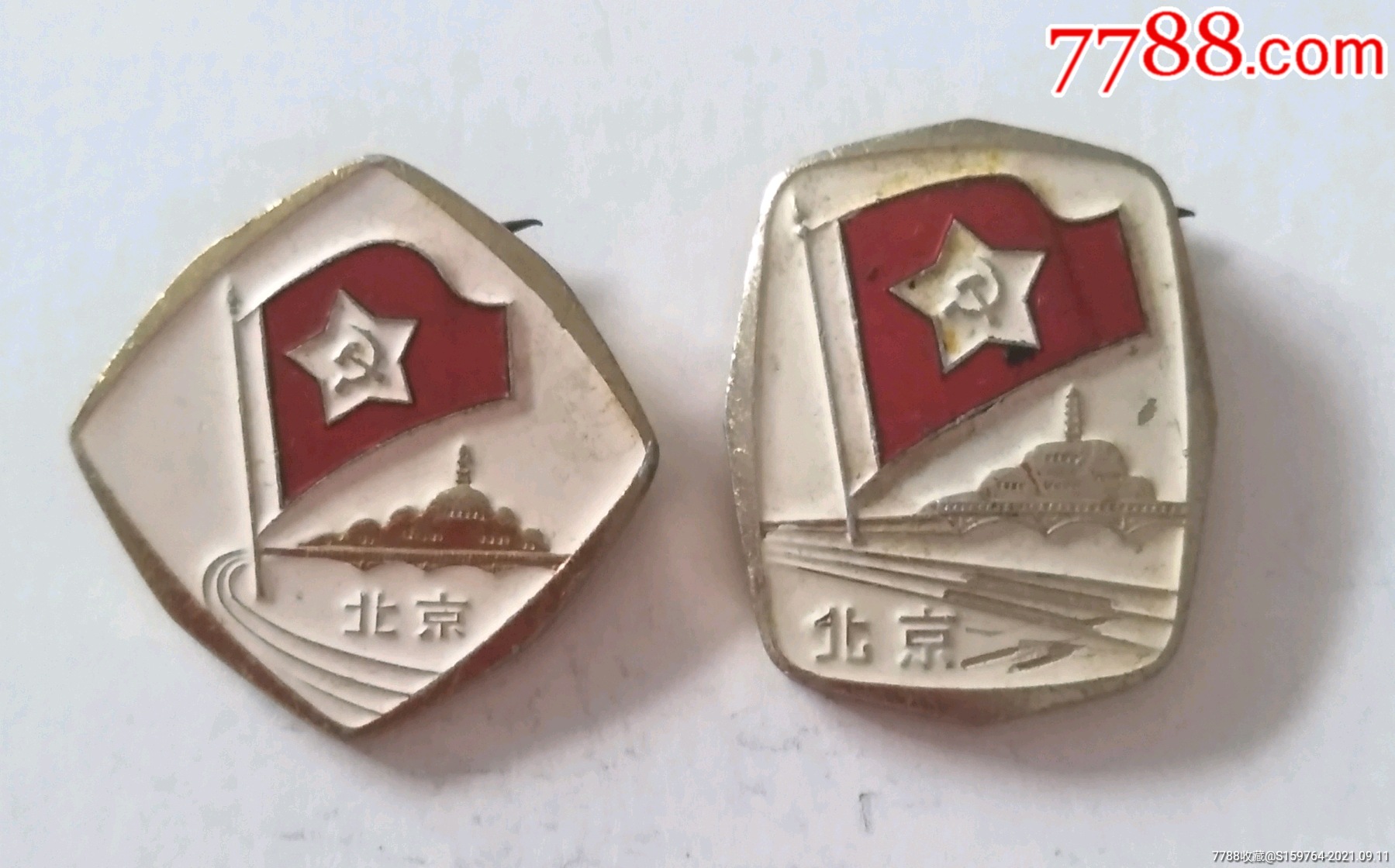 长征象征长跑_体育运动徽章_第1张_7788老酒收藏