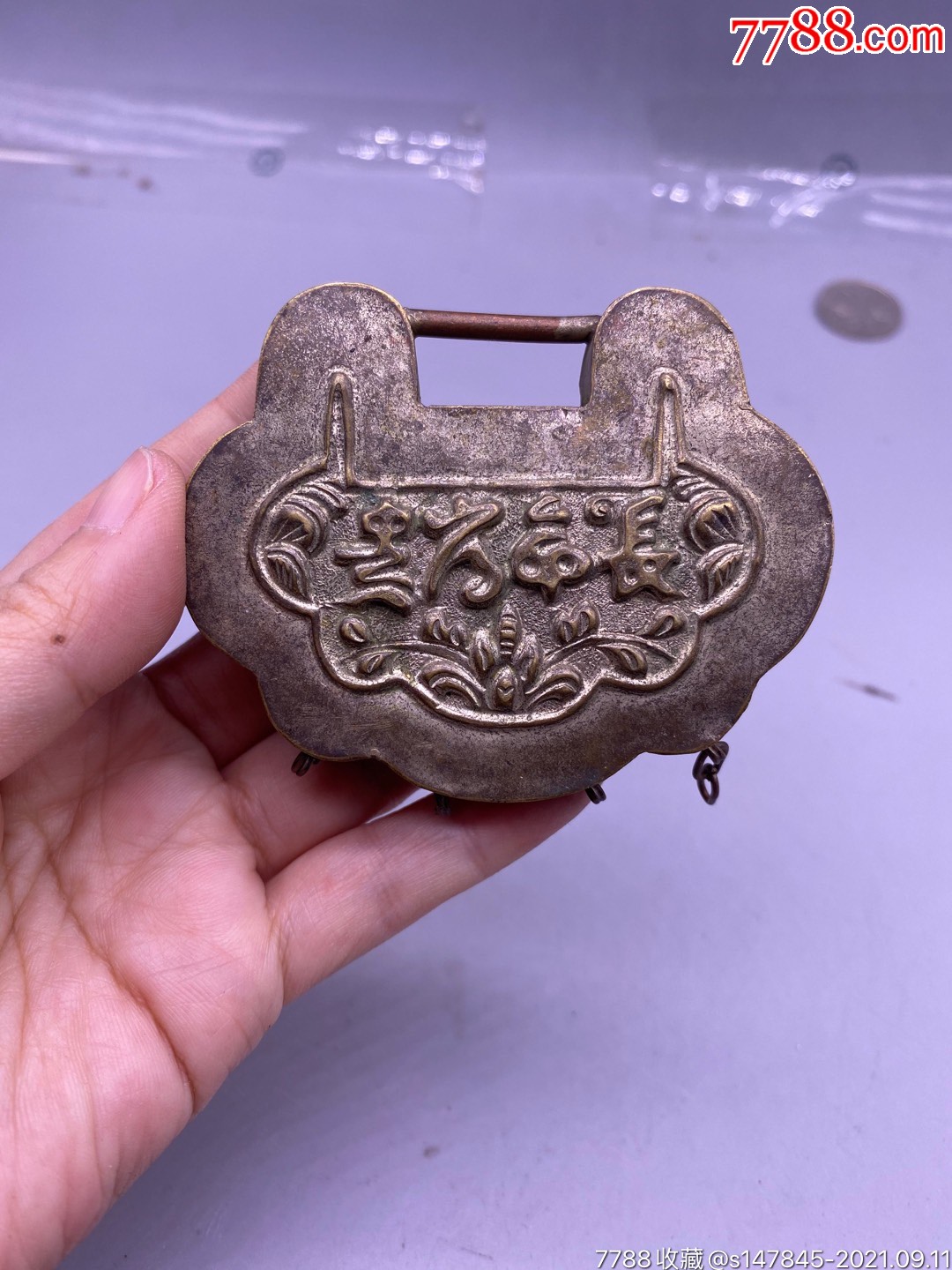 老铜鎏银长命富贵锁尺寸7357厘米品相如图220包快递