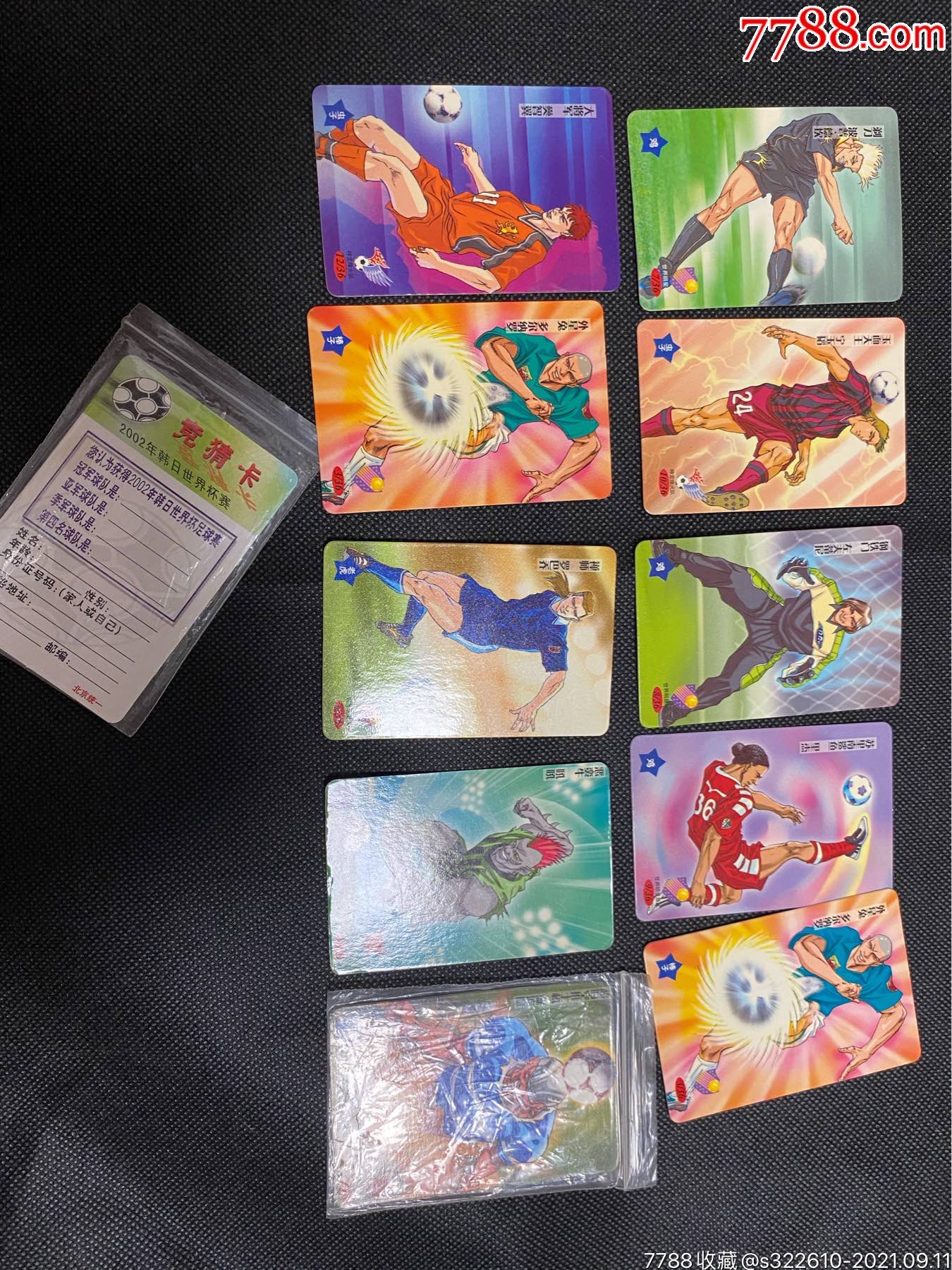 小浣熊烽火足球卡