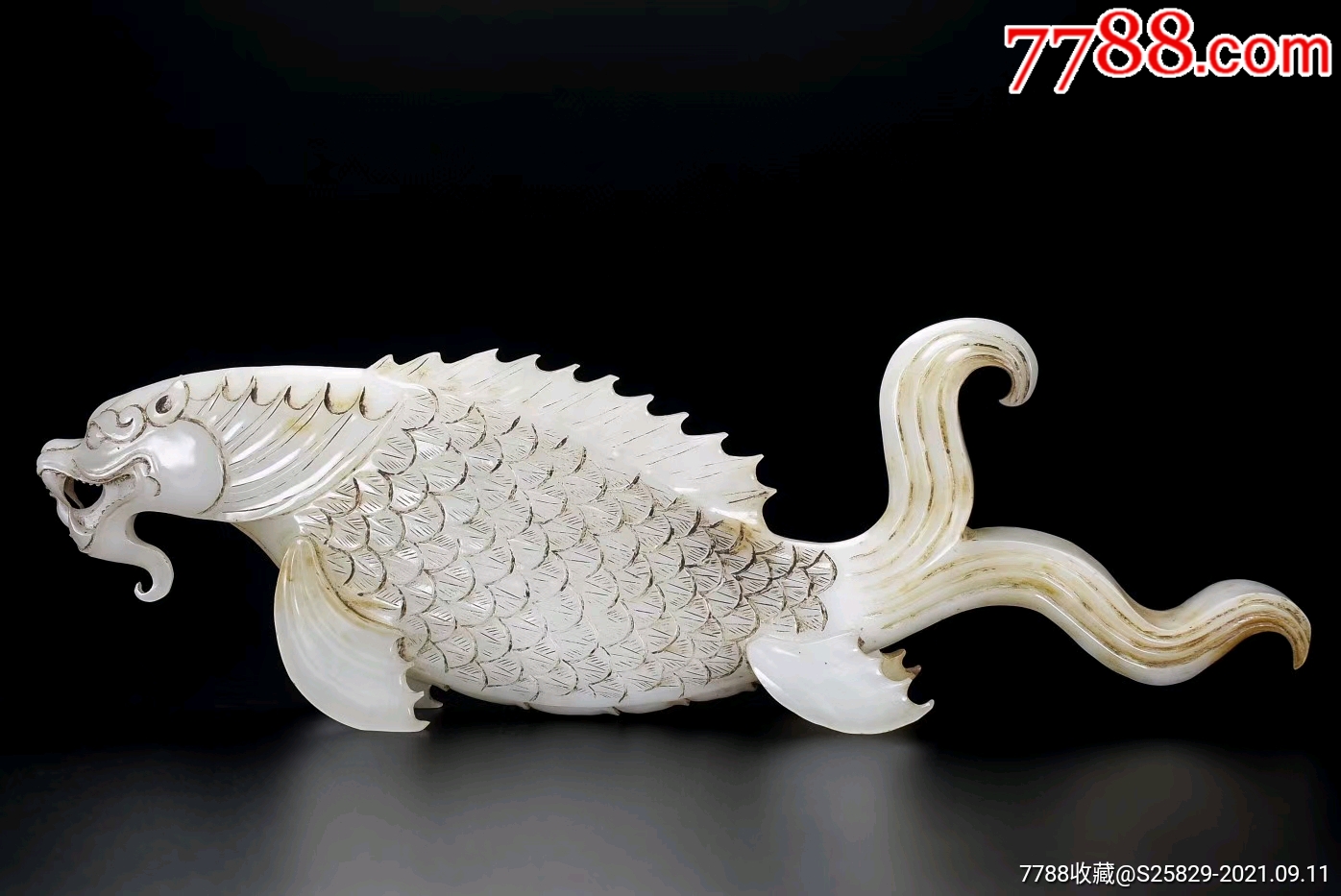 旧藏和田白玉鱼化龙