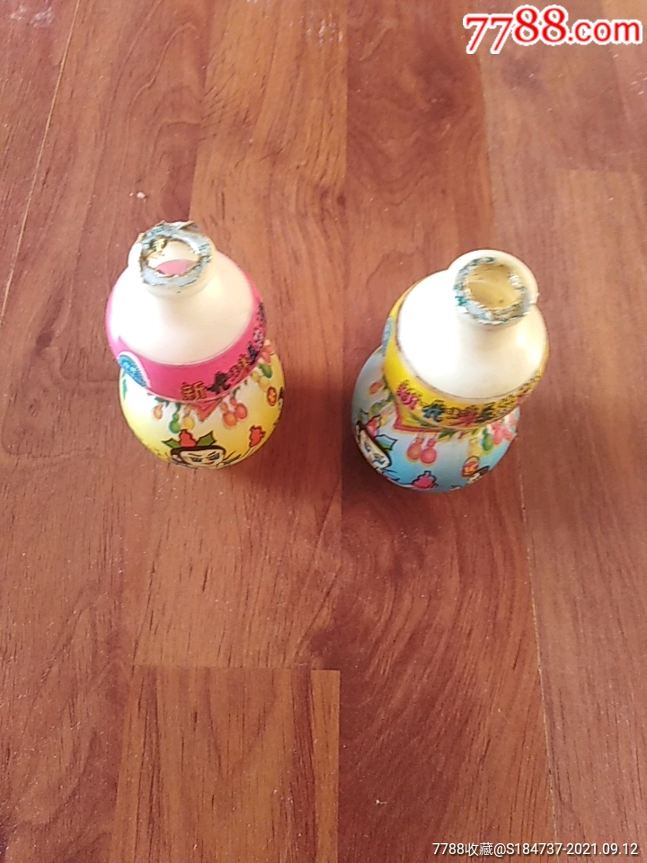 葫芦奶饮料瓶两个