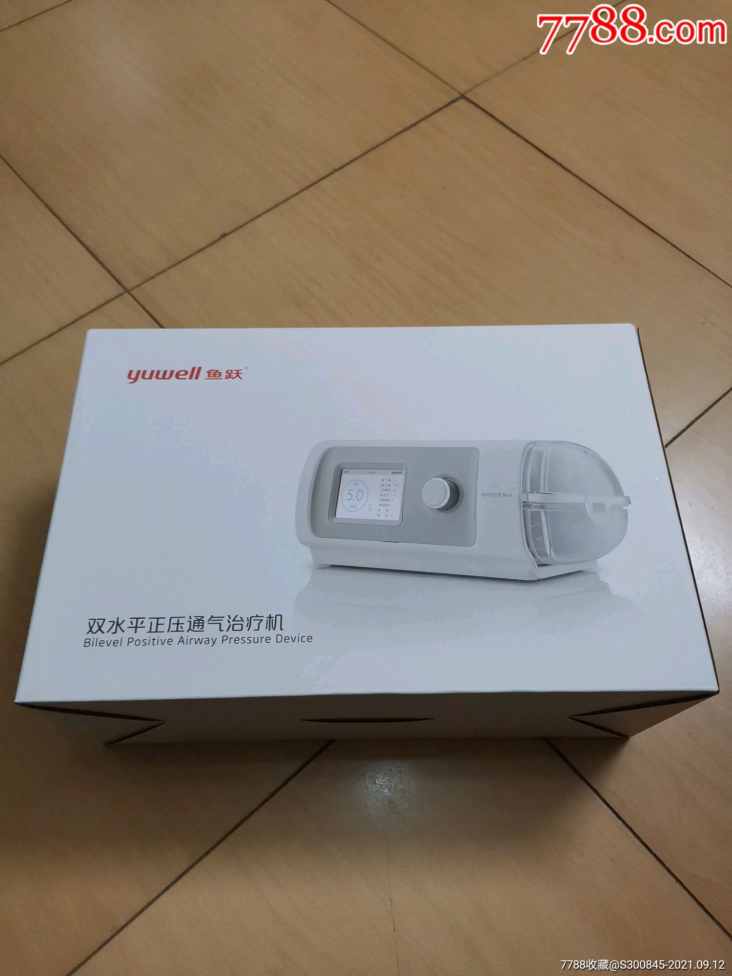 鱼跃呼吸机yh825