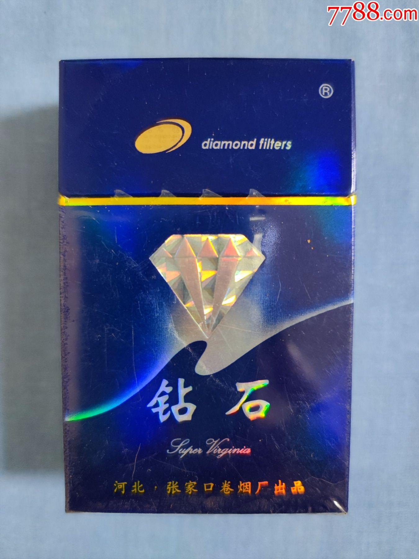 钻石(第一代蓝钻-价格:3元-se82562949-烟标/烟盒-零售-7788收藏