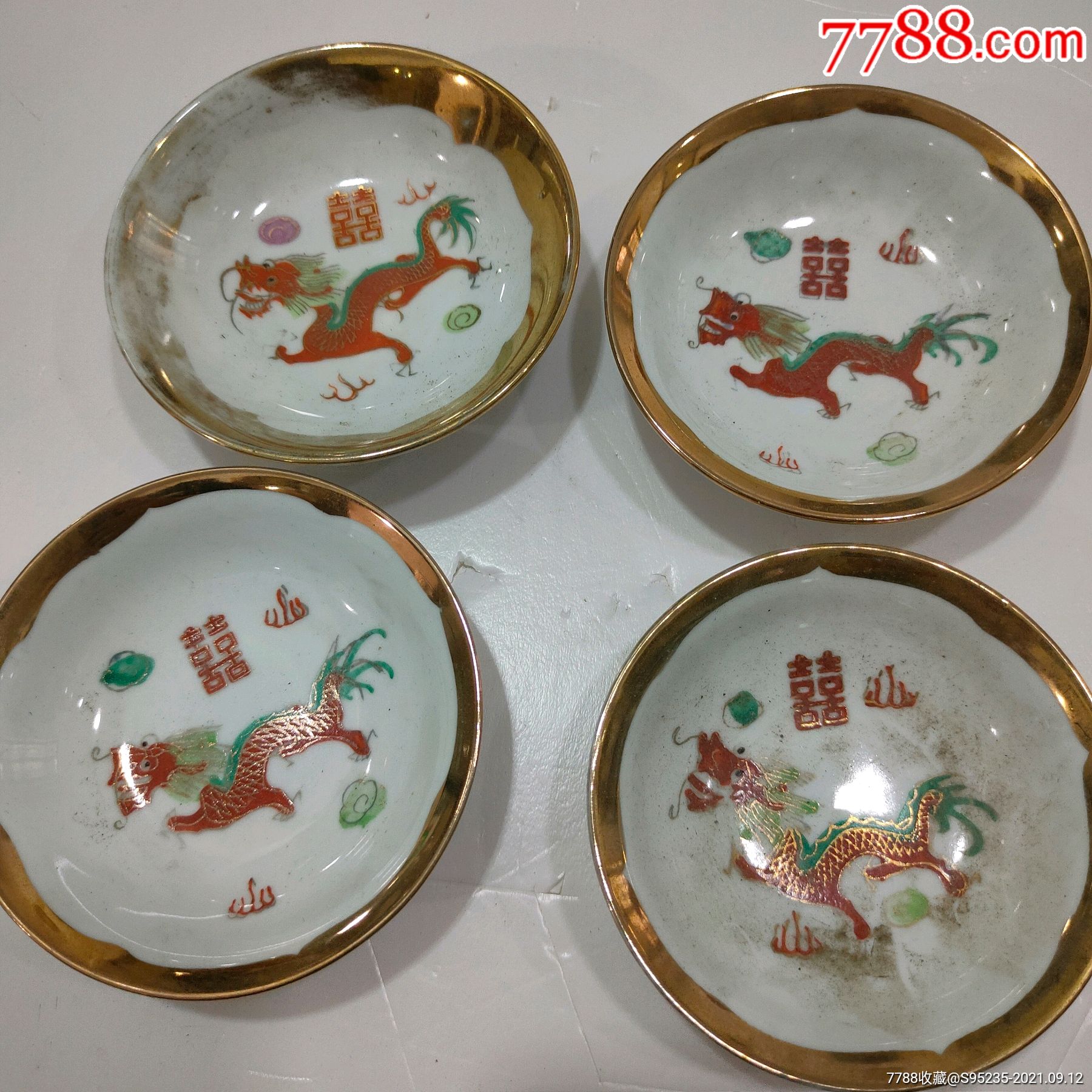 两对景德镇瓷厂出的金边的双喜龙凤碗碟