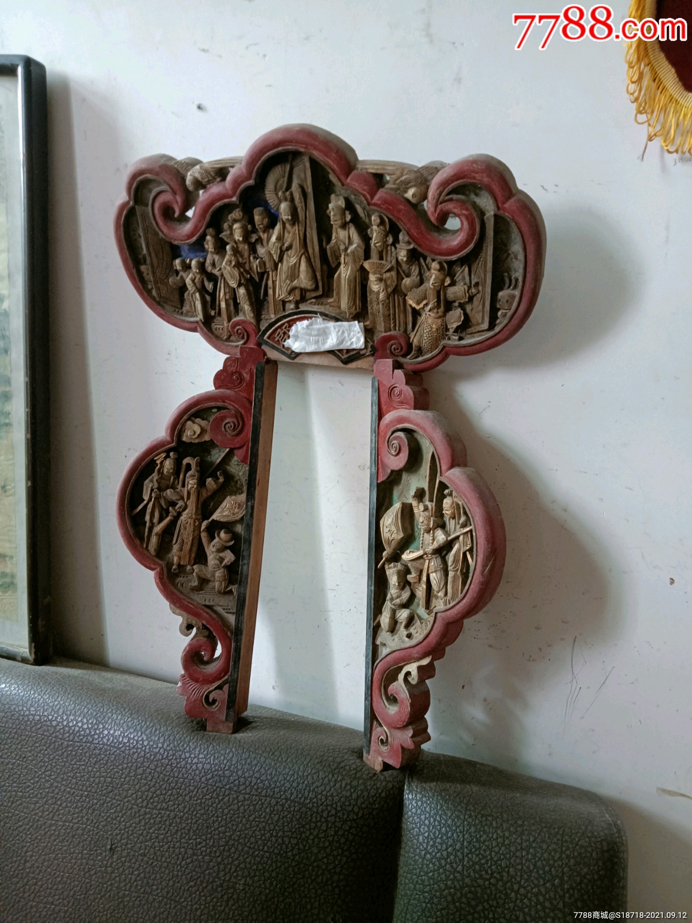 精美流金人物一套,工一流_木雕花板_红樱桃古玩店【7788商城】