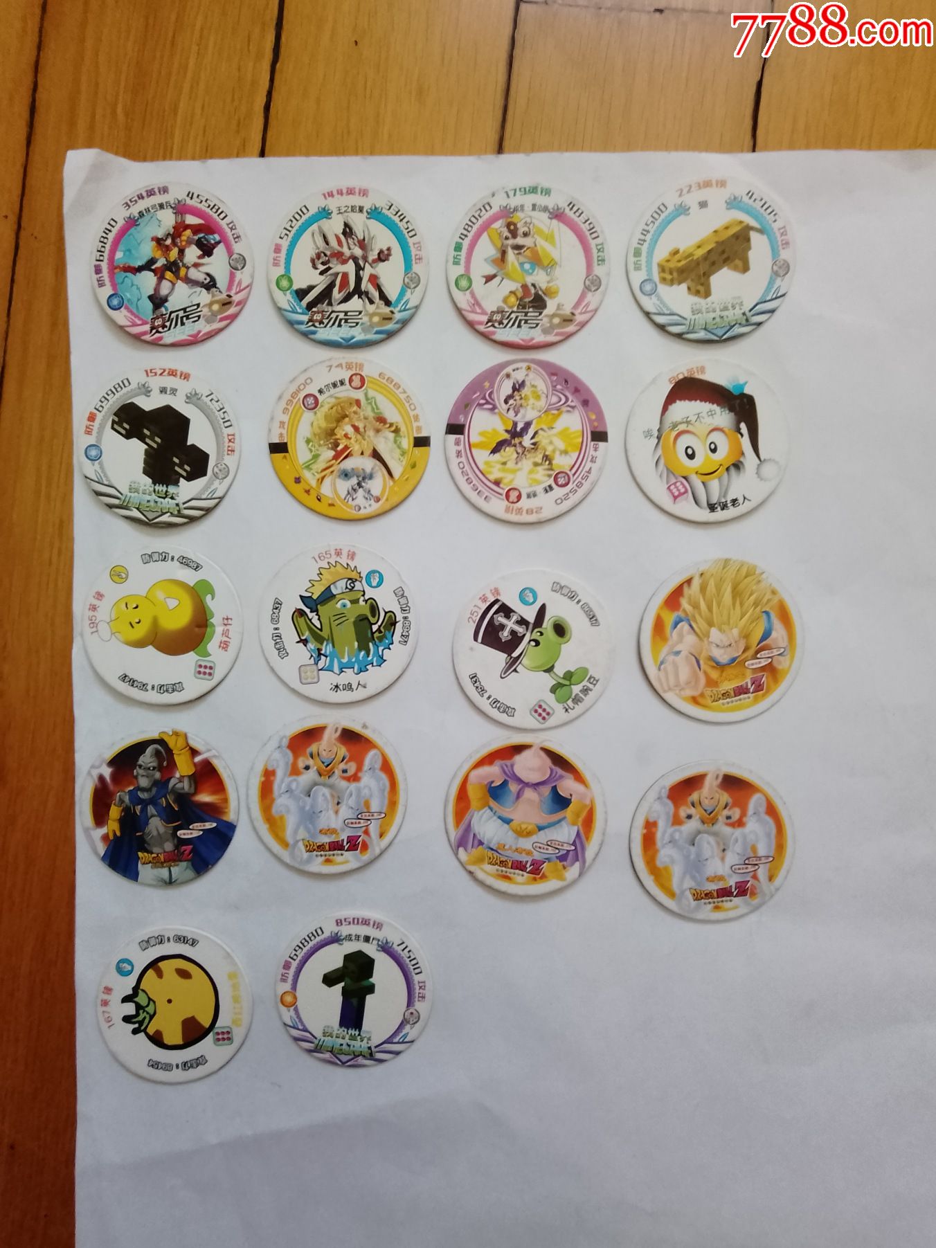 卡之宝卡来乐和小当家圆卡共18枚