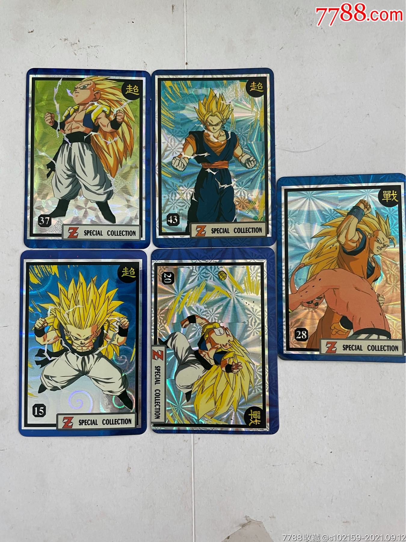 七龙珠闪卡5张