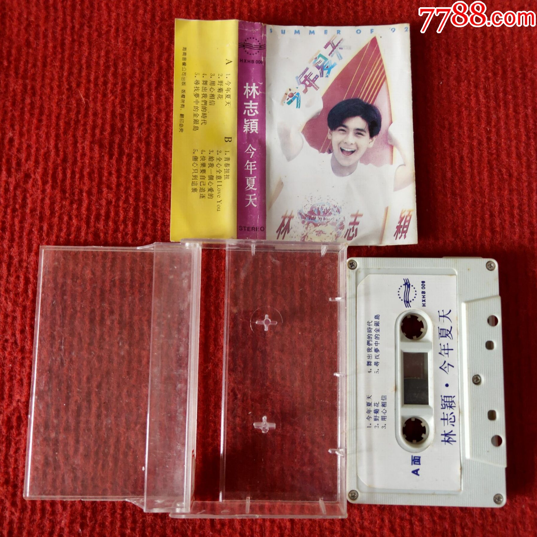 原装正版磁带林志颖专辑今年夏天海南音像公司出版