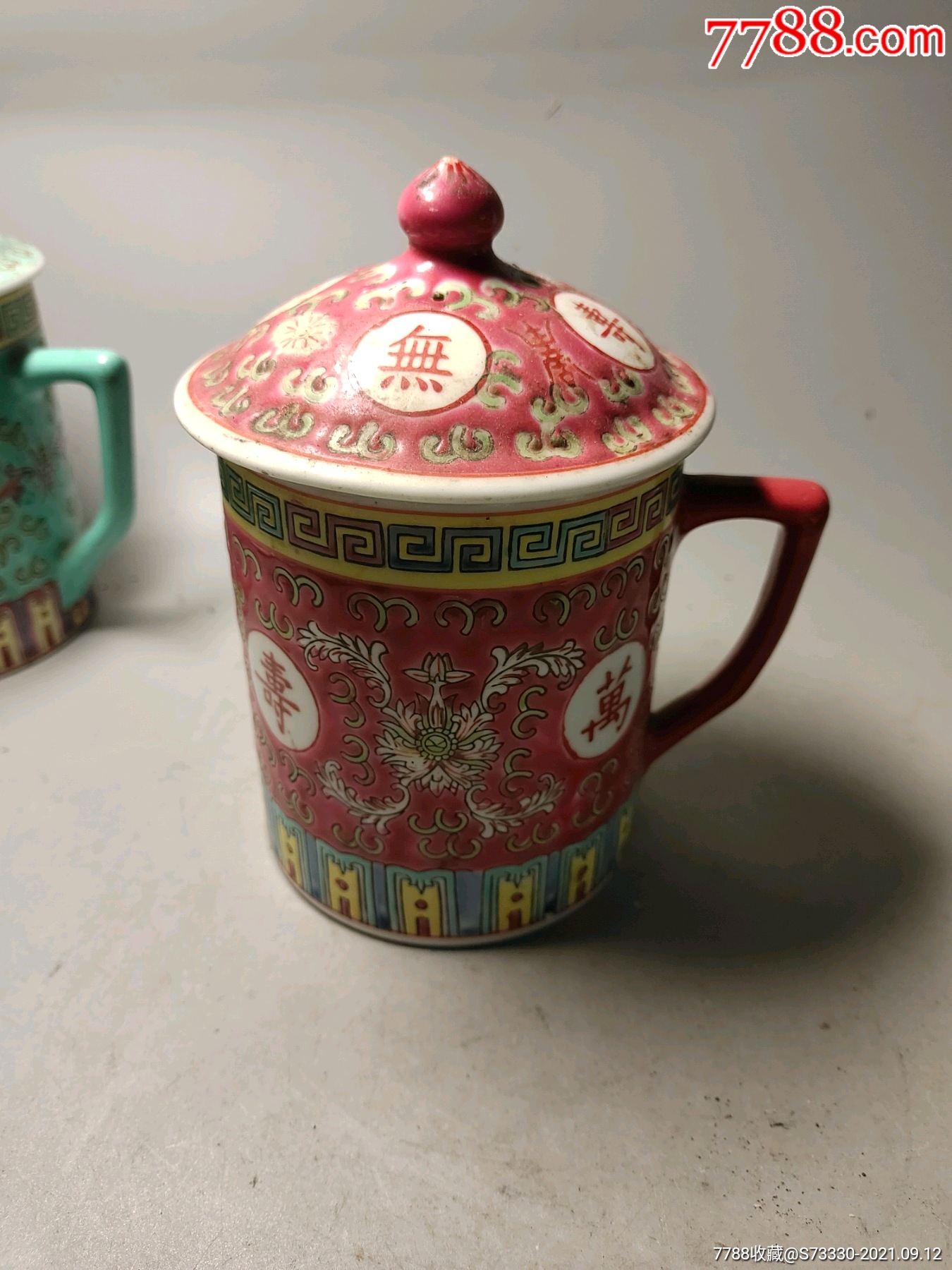 567瓷器,文革粉彩万寿无疆茶杯一只,微磕