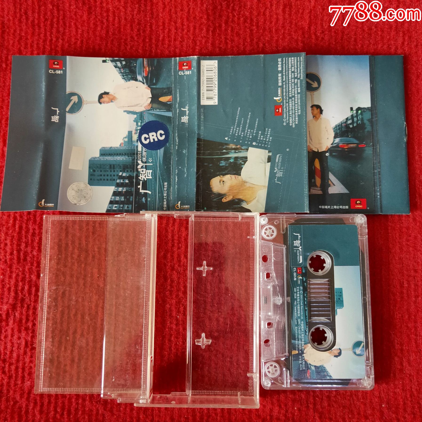 原装正版磁带广智同名专辑中国唱片上海公司出版发行