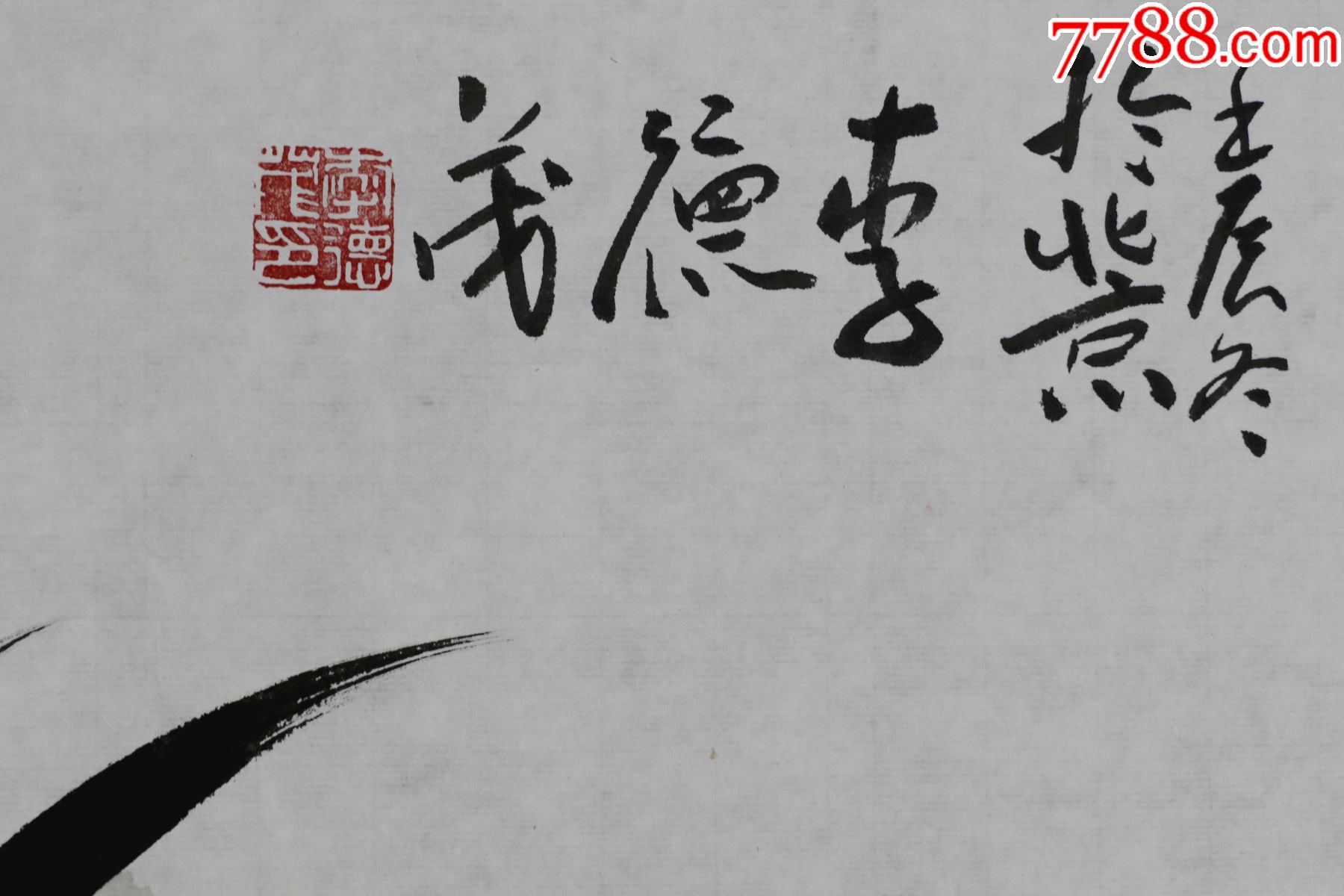 李德茂中国艺术创作院理事中国书画学术研究院院长花卉画