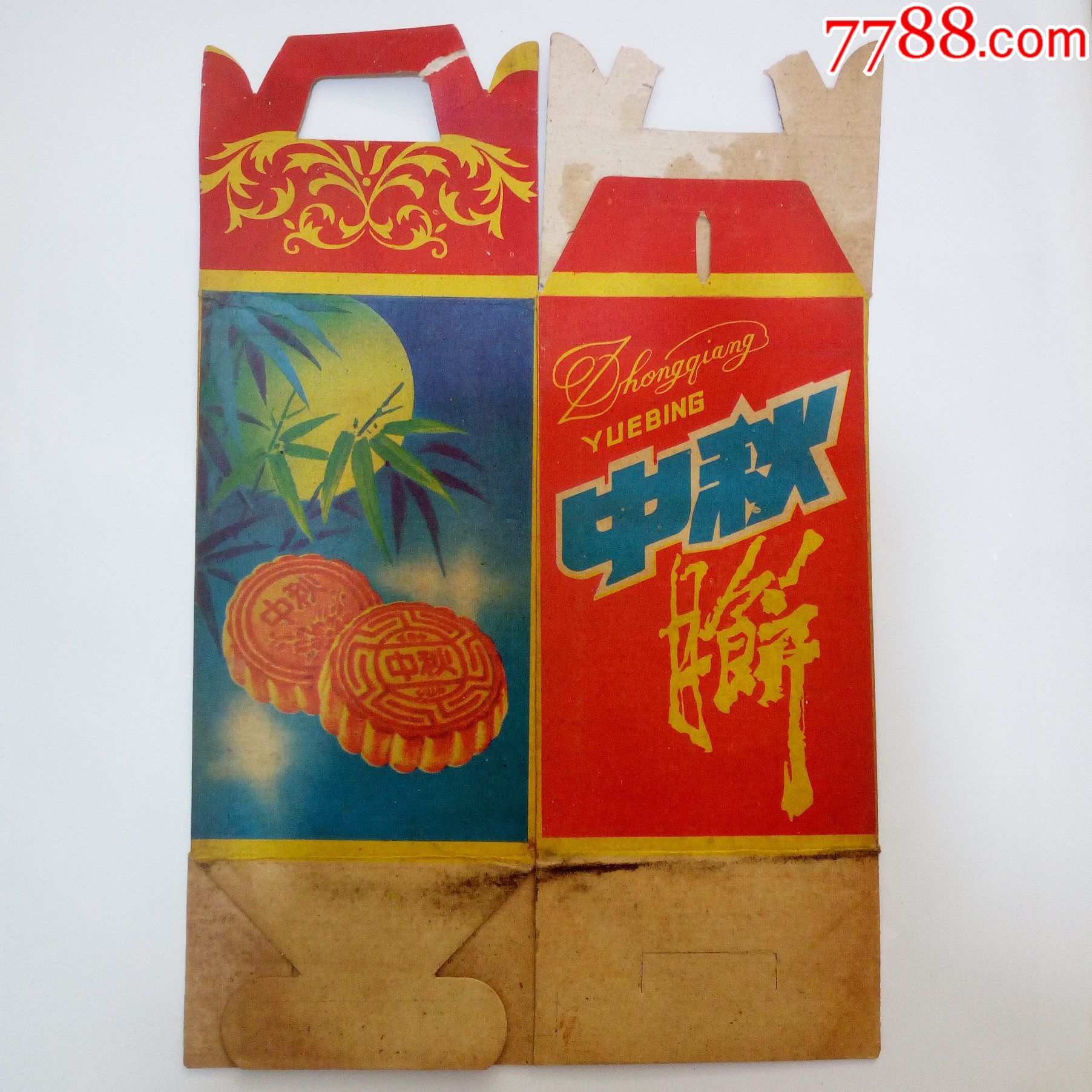 80年代月饼包装图片