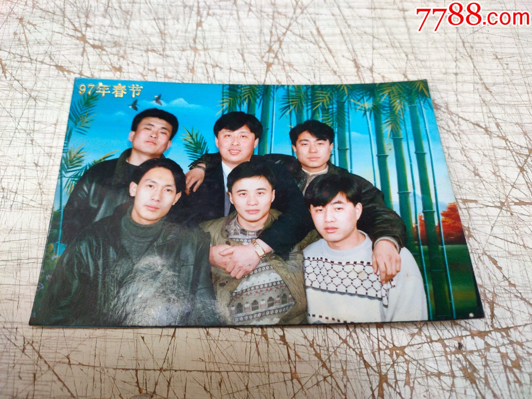 97年春节六兄弟留影