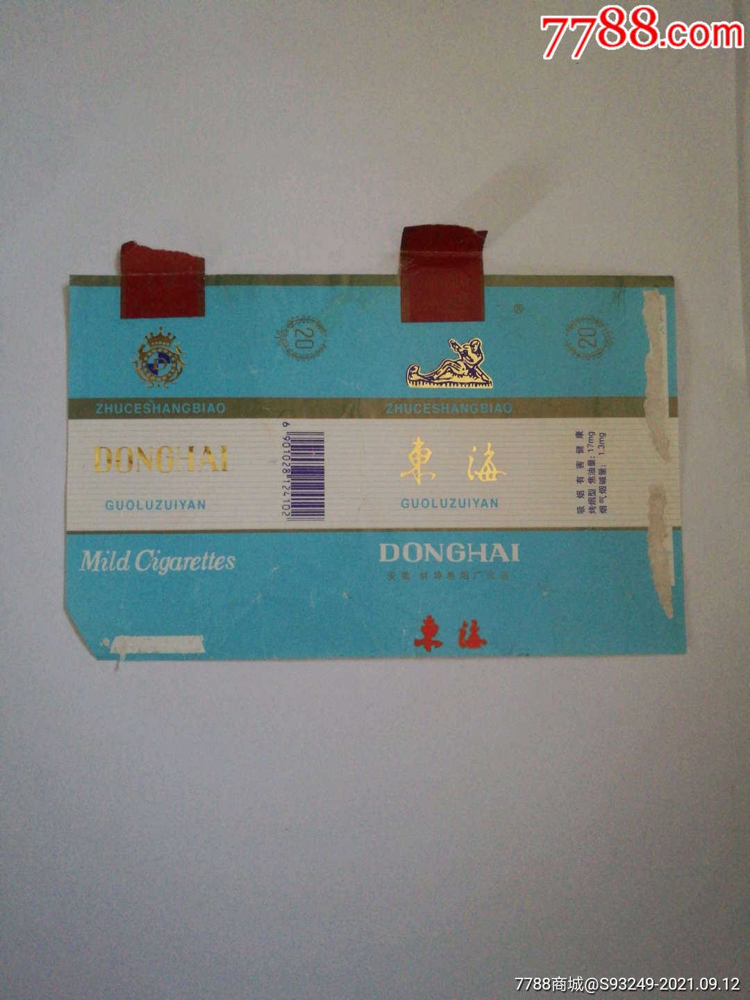 东海-价格:5元-se82573203-烟标/烟盒-零售-7788收藏__收藏热线