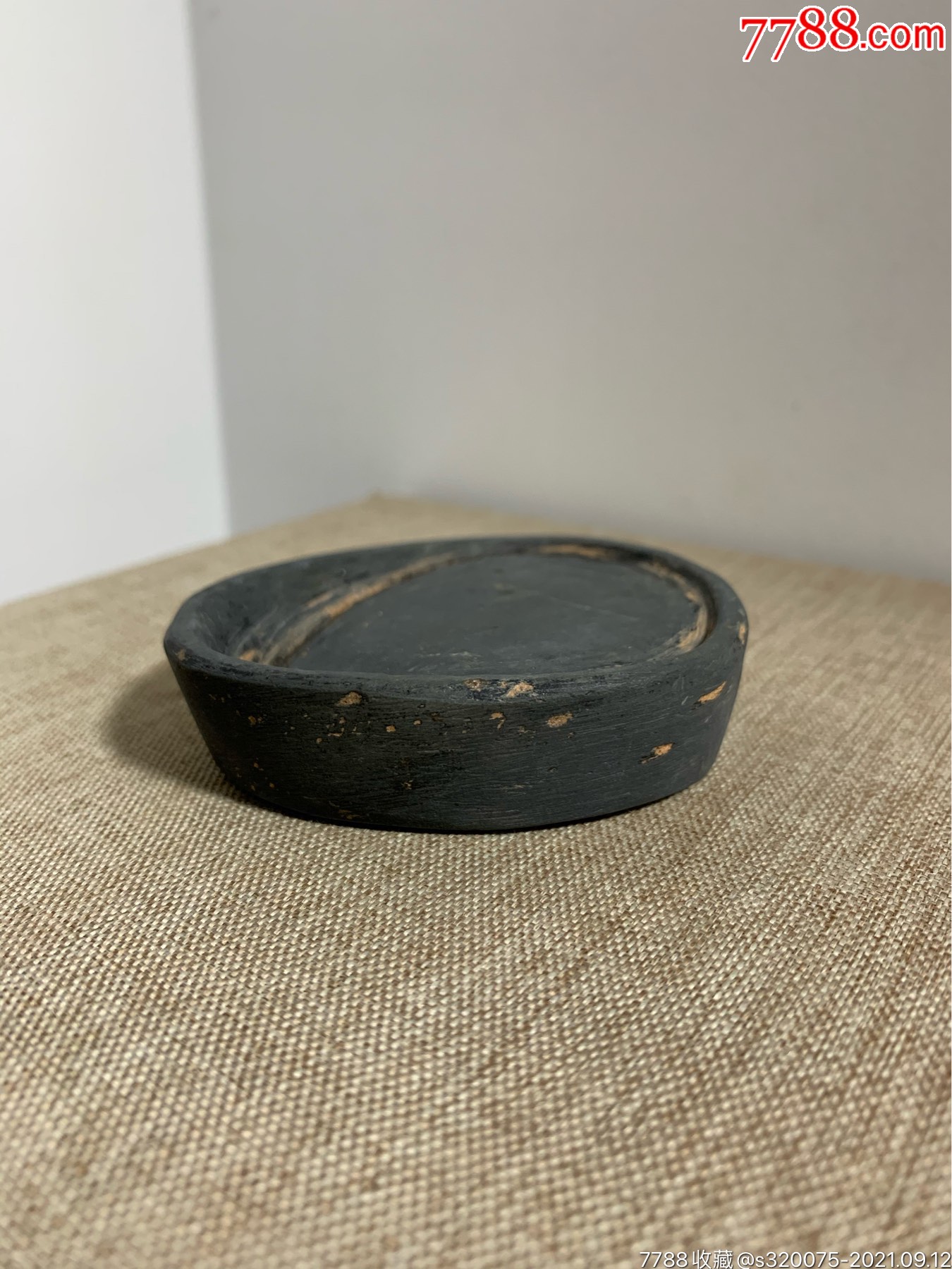 凤咮砚马蹄砚