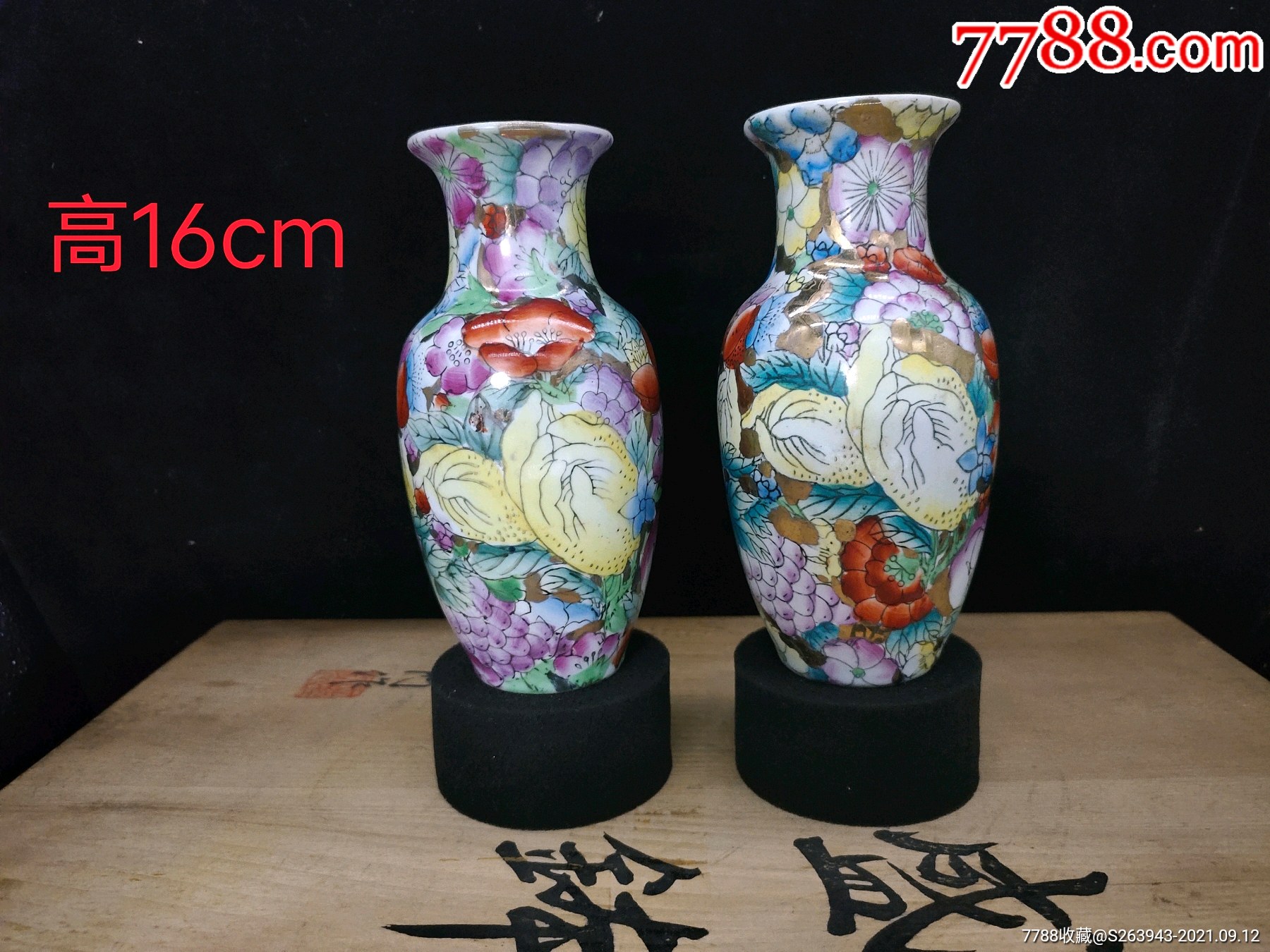 七十年代百花不落地一对完整.