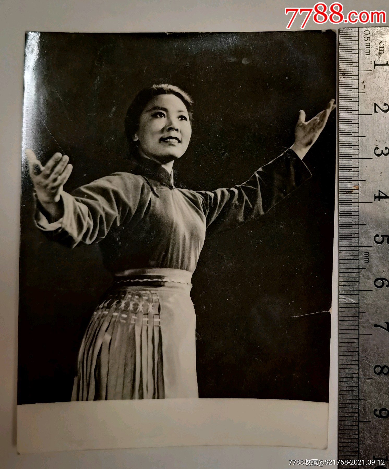 《沙家浜》阿庆嫂