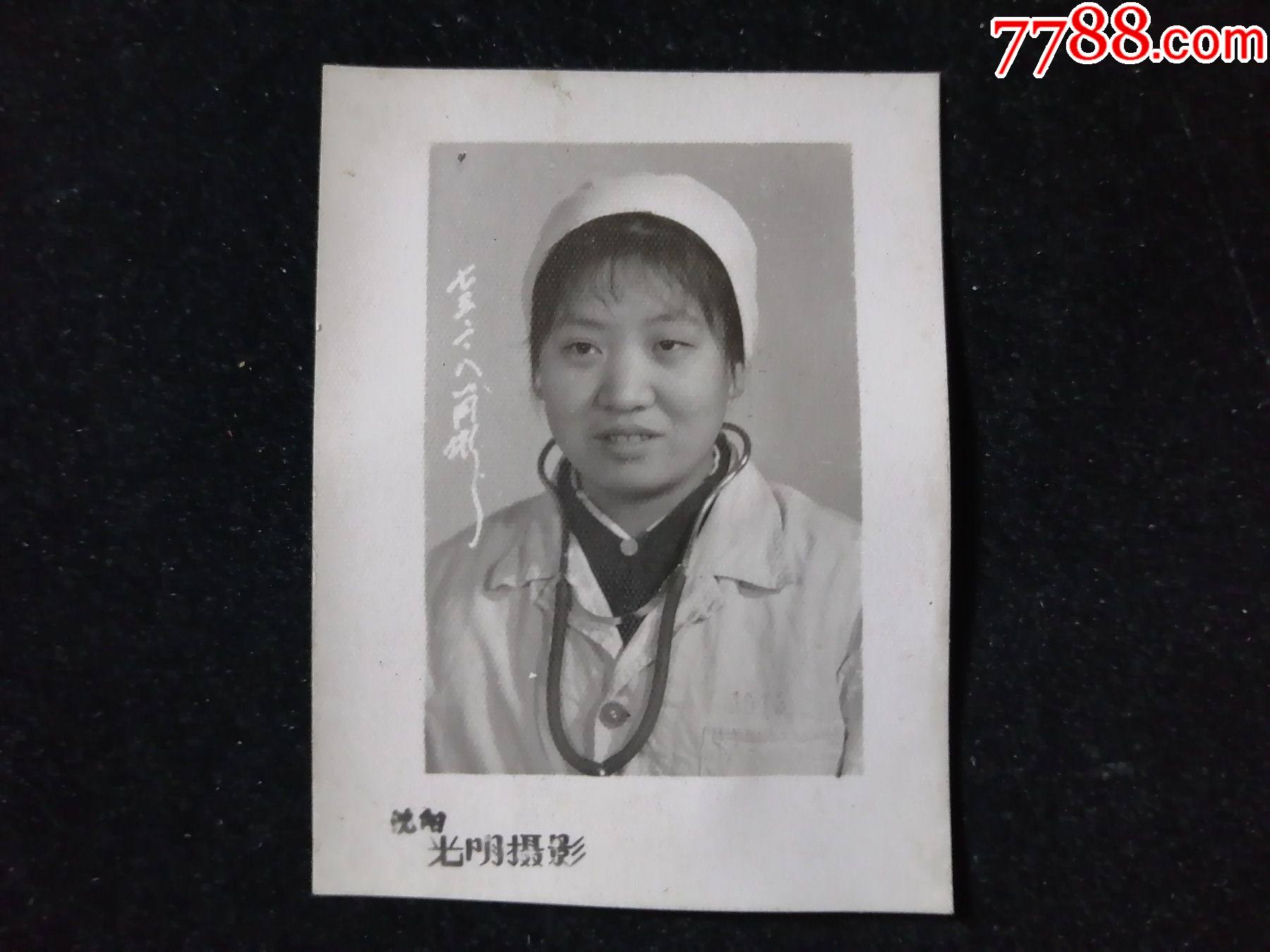 听诊器,女医生,1973年沈阳